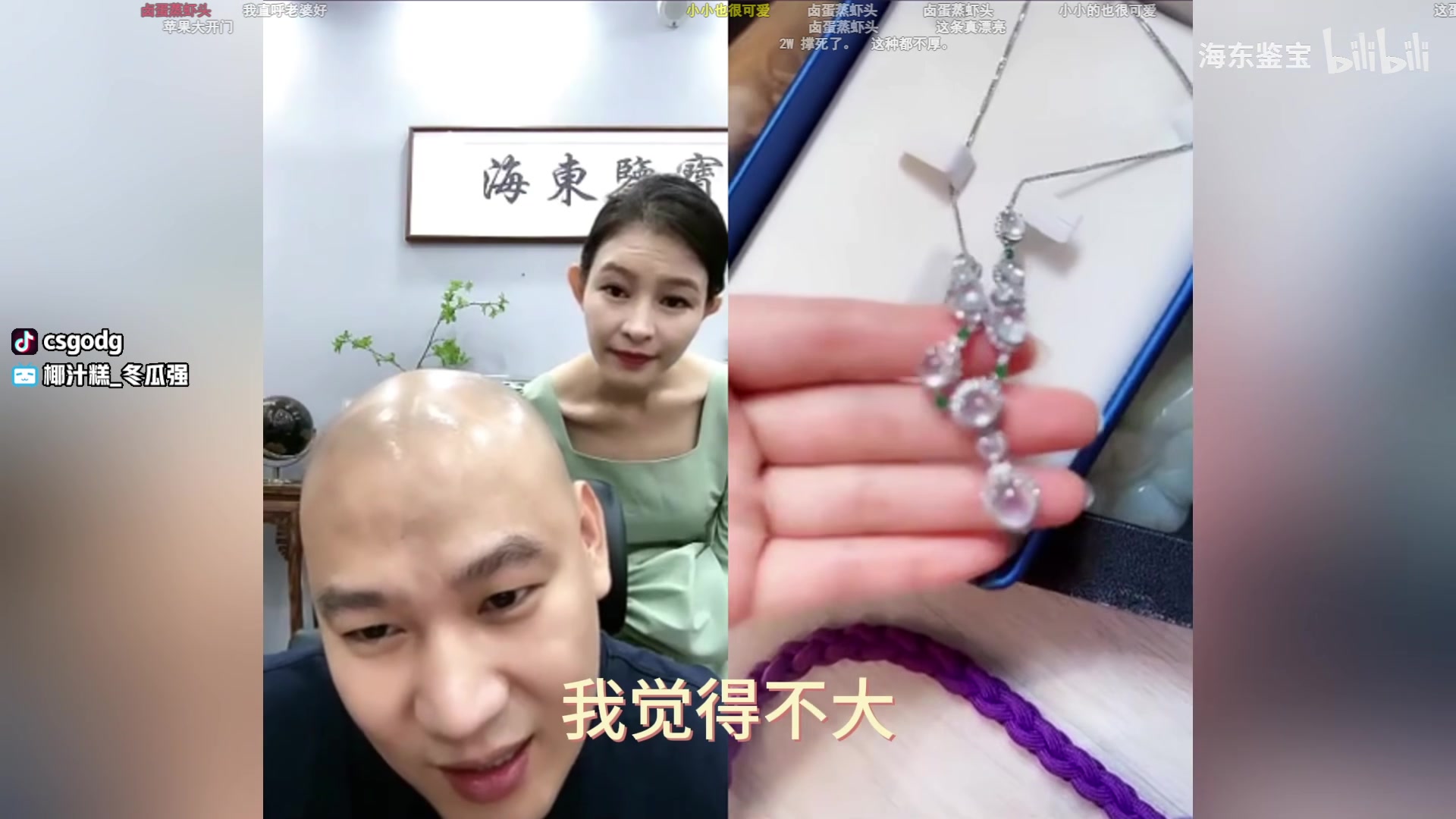 【2023-08-19 23点场】椰汁糕冬瓜强：全DY家庭地位最高的男人！