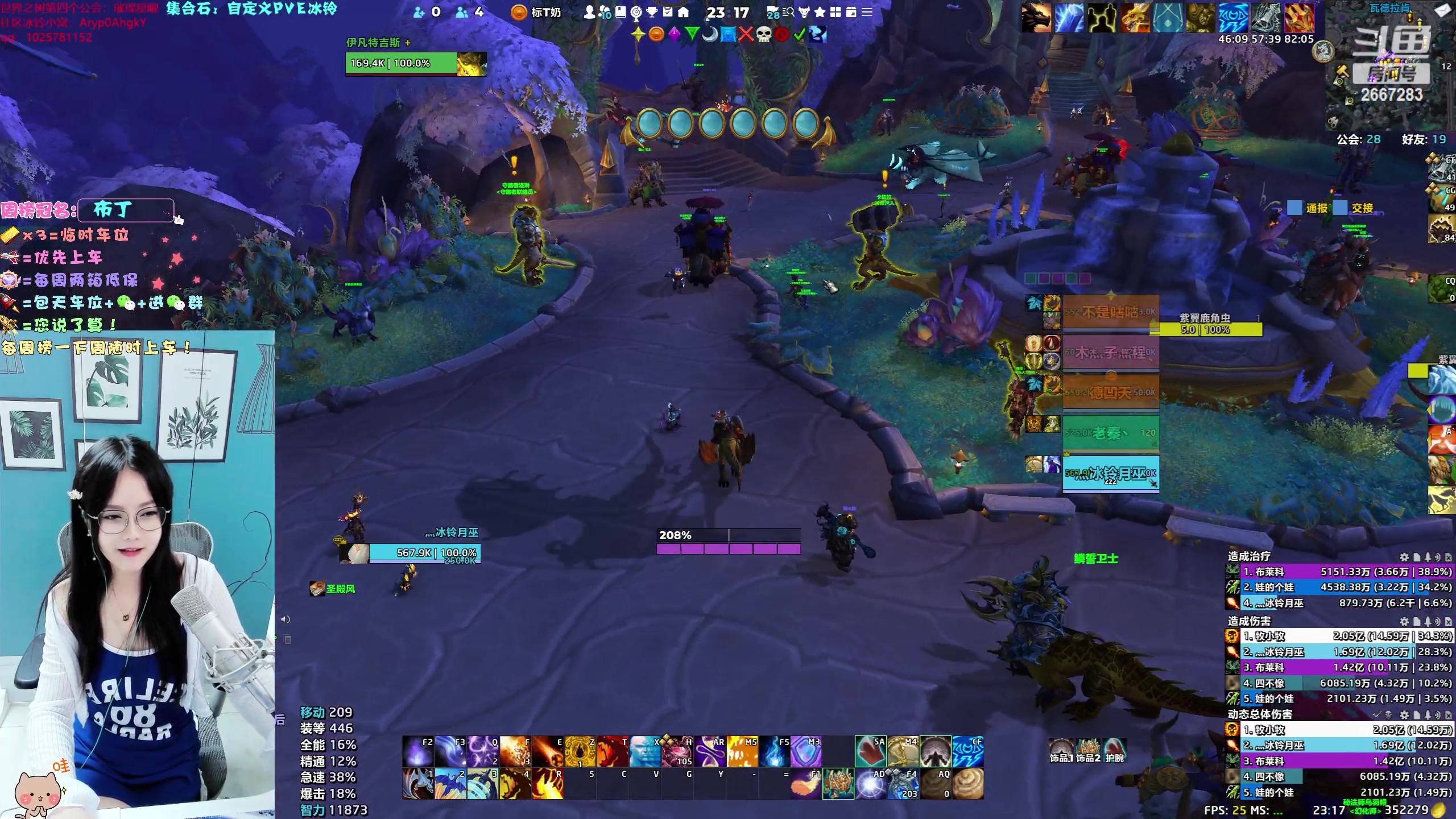 【2023-08-19 22点场】冰铃丶丶：科三满分过了，嘿嘿