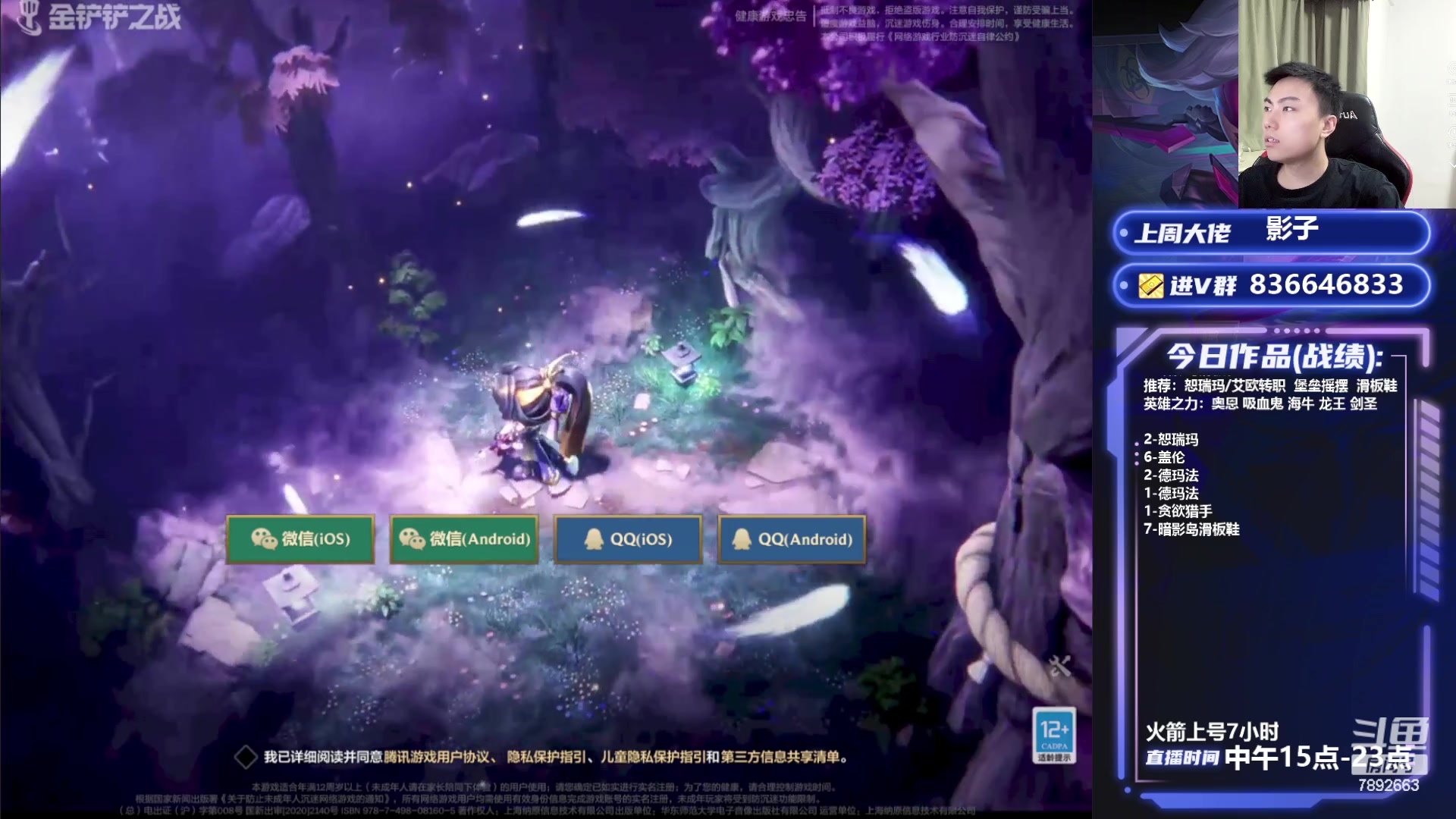 【2023-08-20 19点场】死亡轰炸DD：大梦杯开始了！