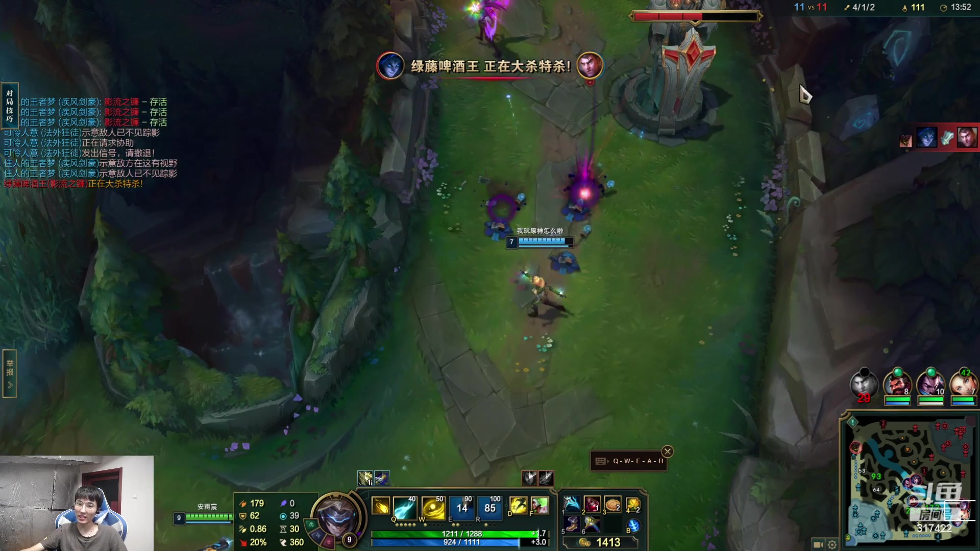 【2023-08-20 09点场】驴酱的冯雨大王：冯雨大王：保持理智，热爱生活！