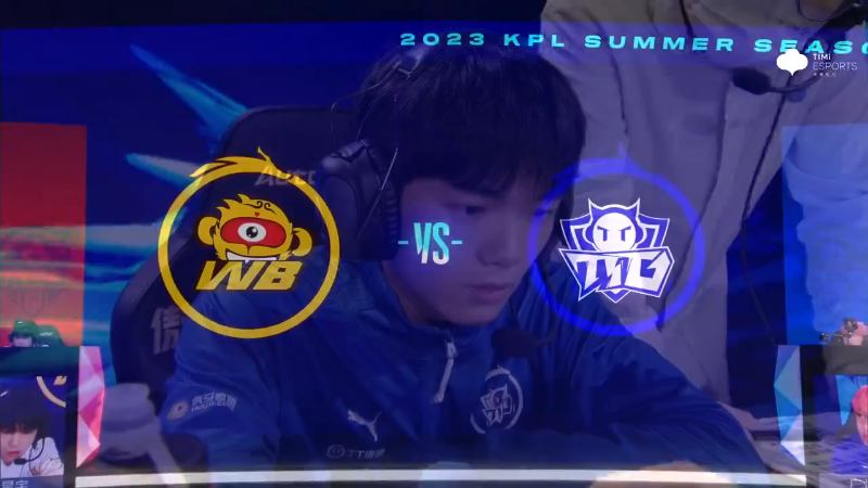 北京WB VS 广州TTG第1局-2023KPL夏季赛常规赛