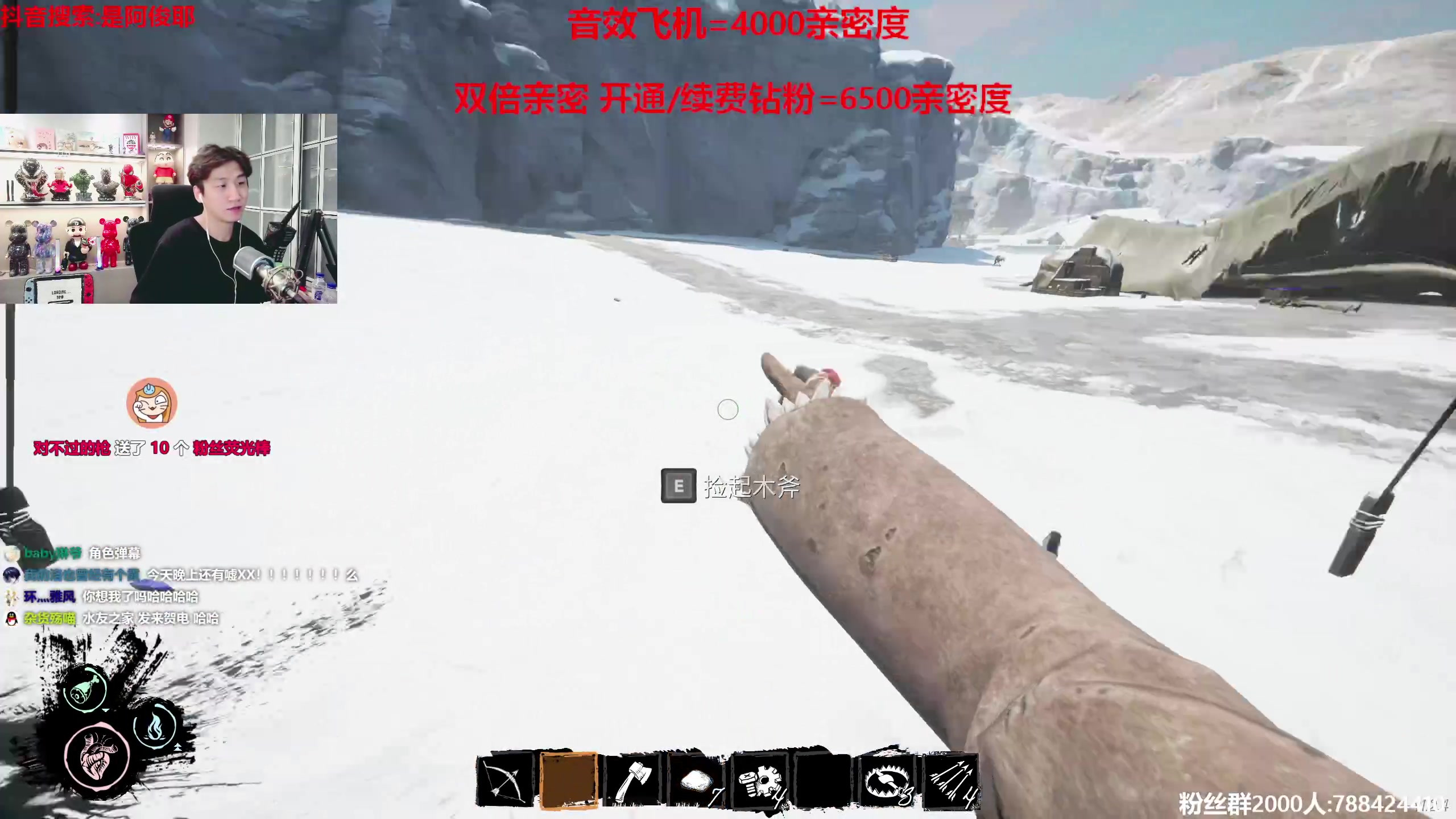 【2023-08-19 23点场】阿俊丶ll：【阿俊】新游大作！联机！德州电锯！