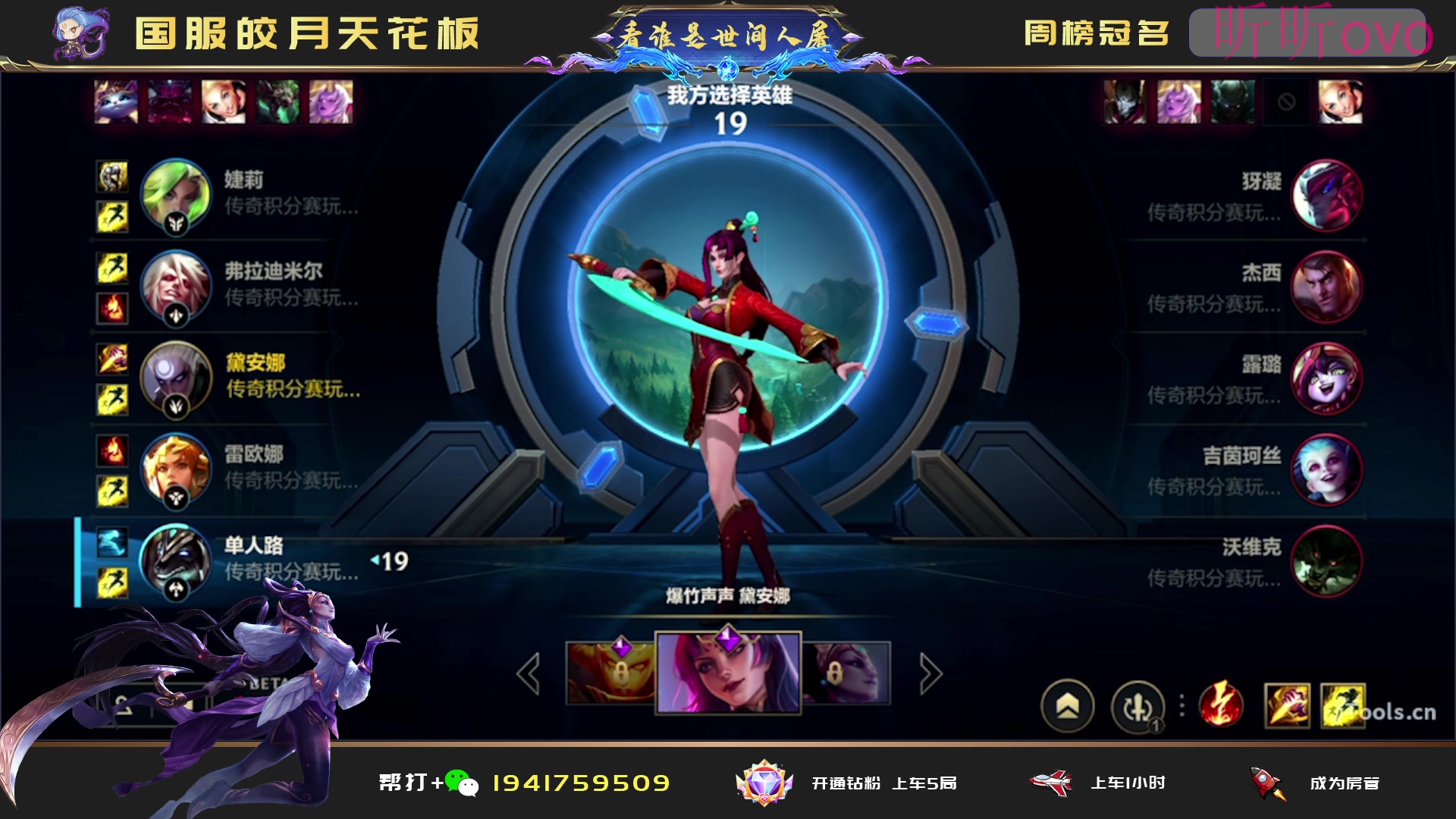 【2023-08-20 00点场】看谁是世间人屠：女人和孩子可以犯错但中单不能
