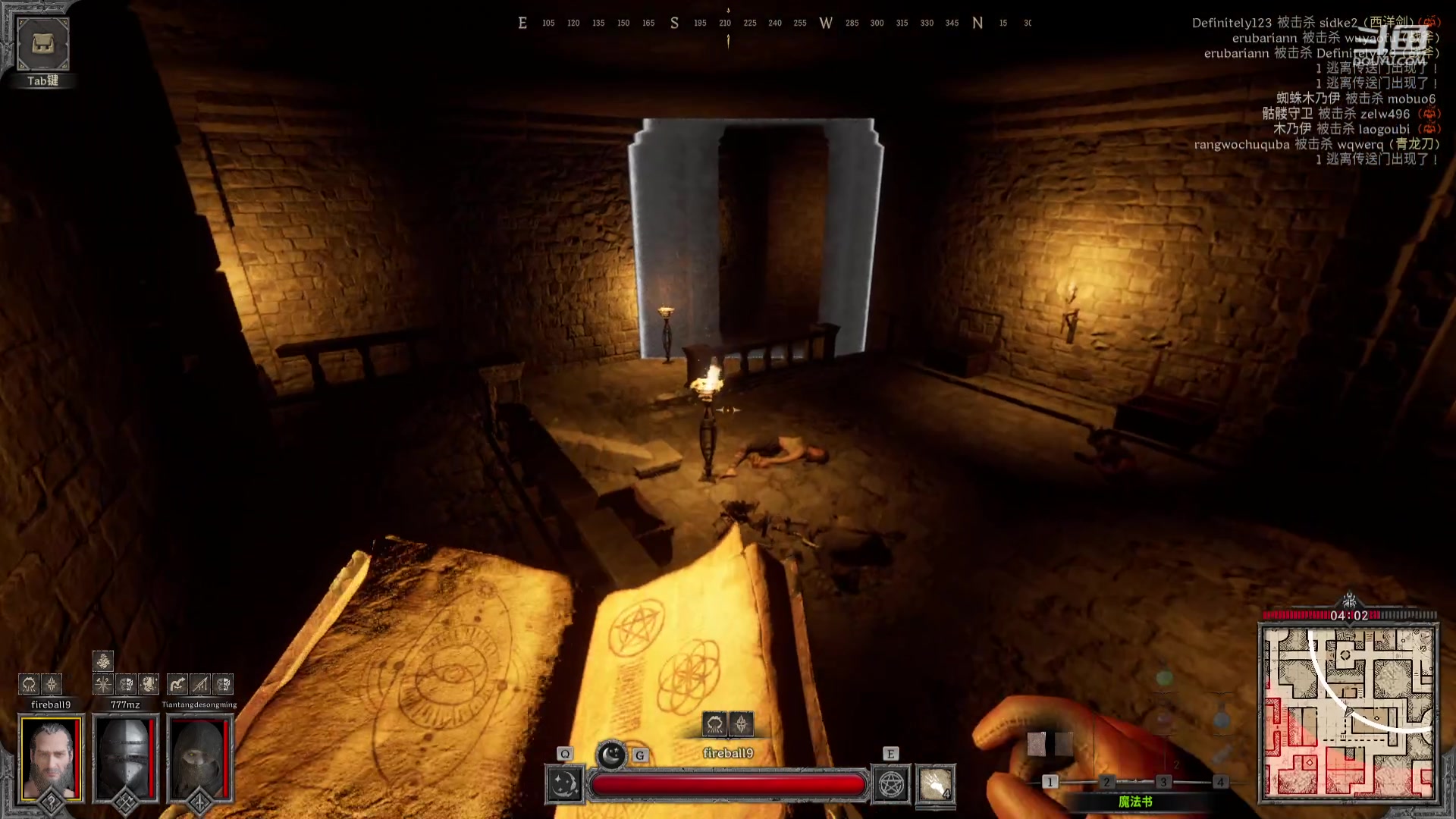 【2023-08-19 23点场】归海念一刀：不定时直播。。。。。。。。