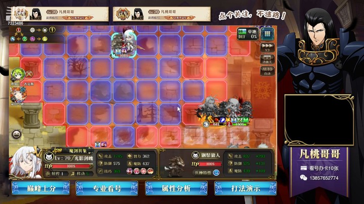 积分赛上分7323486rhbcgcGSP-1691899136