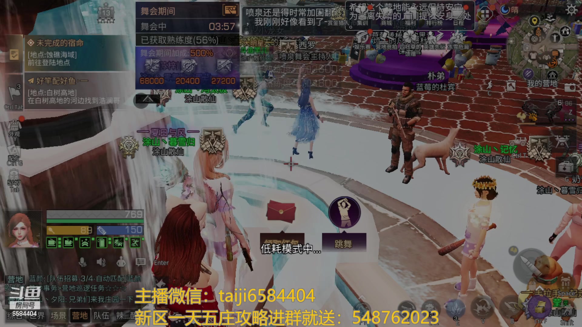 【2023-08-20 19点场】中华田园冯太极：喉咙痛！话少