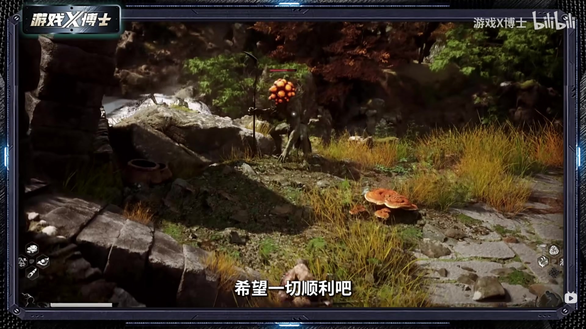 【2023-08-20 13点场】猫叔灬灬：【猫叔】10看黑神话悟空的新情报~~~