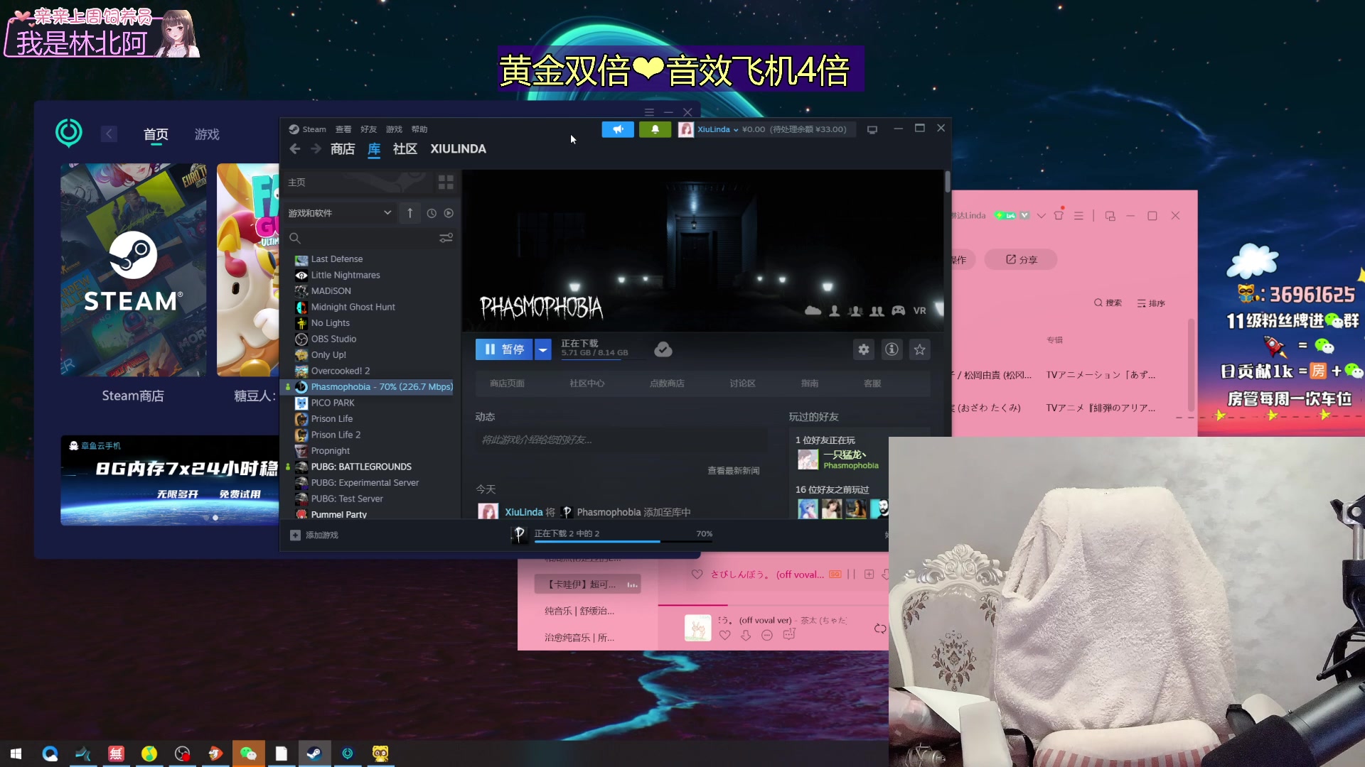 【2023-08-19 20点场】小琳达Linda：【琳达】黄金双倍亲密度❤