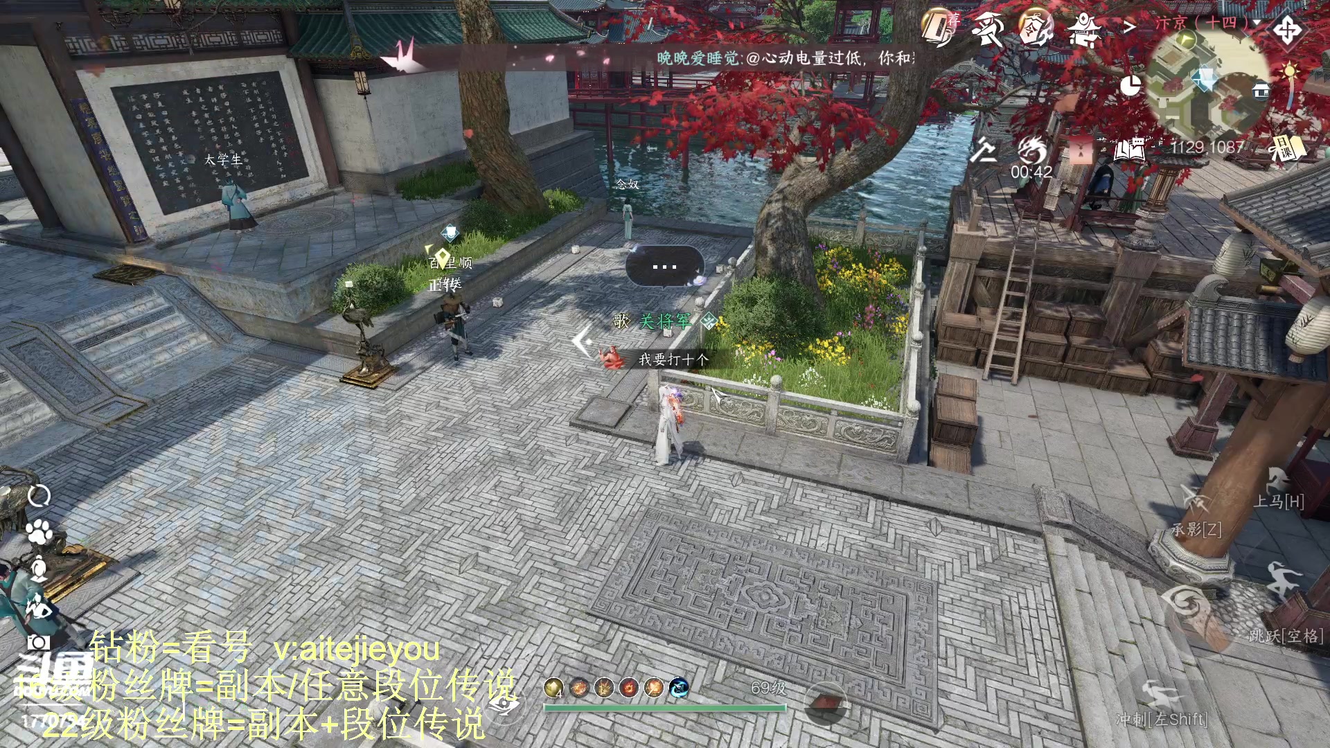 【2023-08-19 23点场】解忧丶丶：紫禁之巅罗刹门