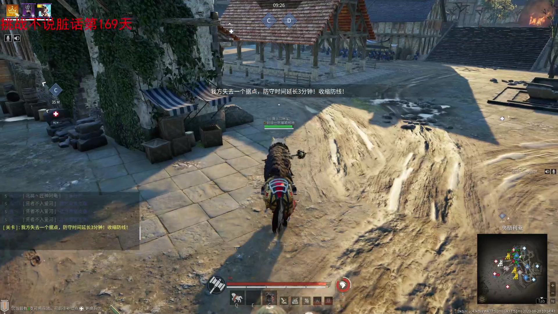 【2023-08-20 09点场】那路托丶：这游戏还有萌新莫得