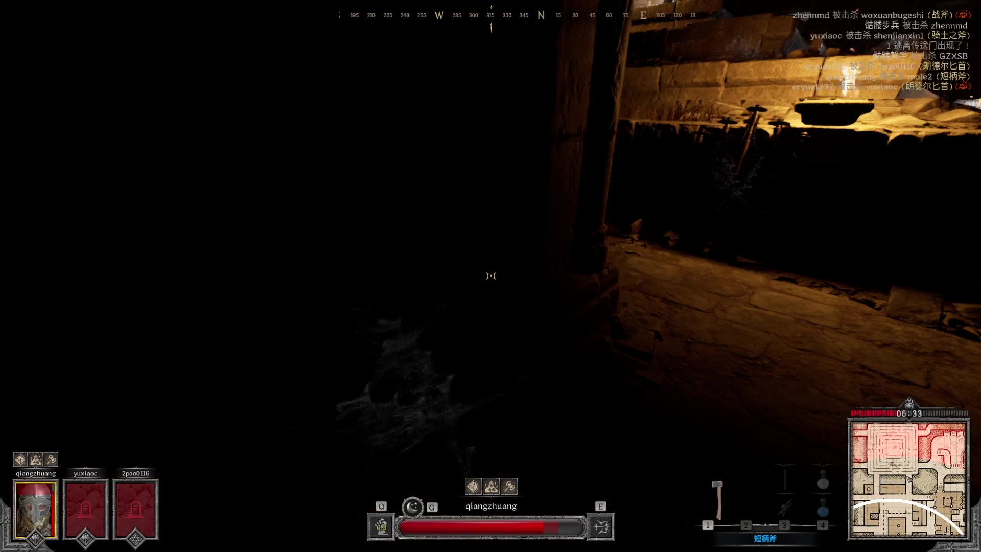 【2023-08-20 17点场】暴走的银剑君丶：银剑君：劈劈劈！`