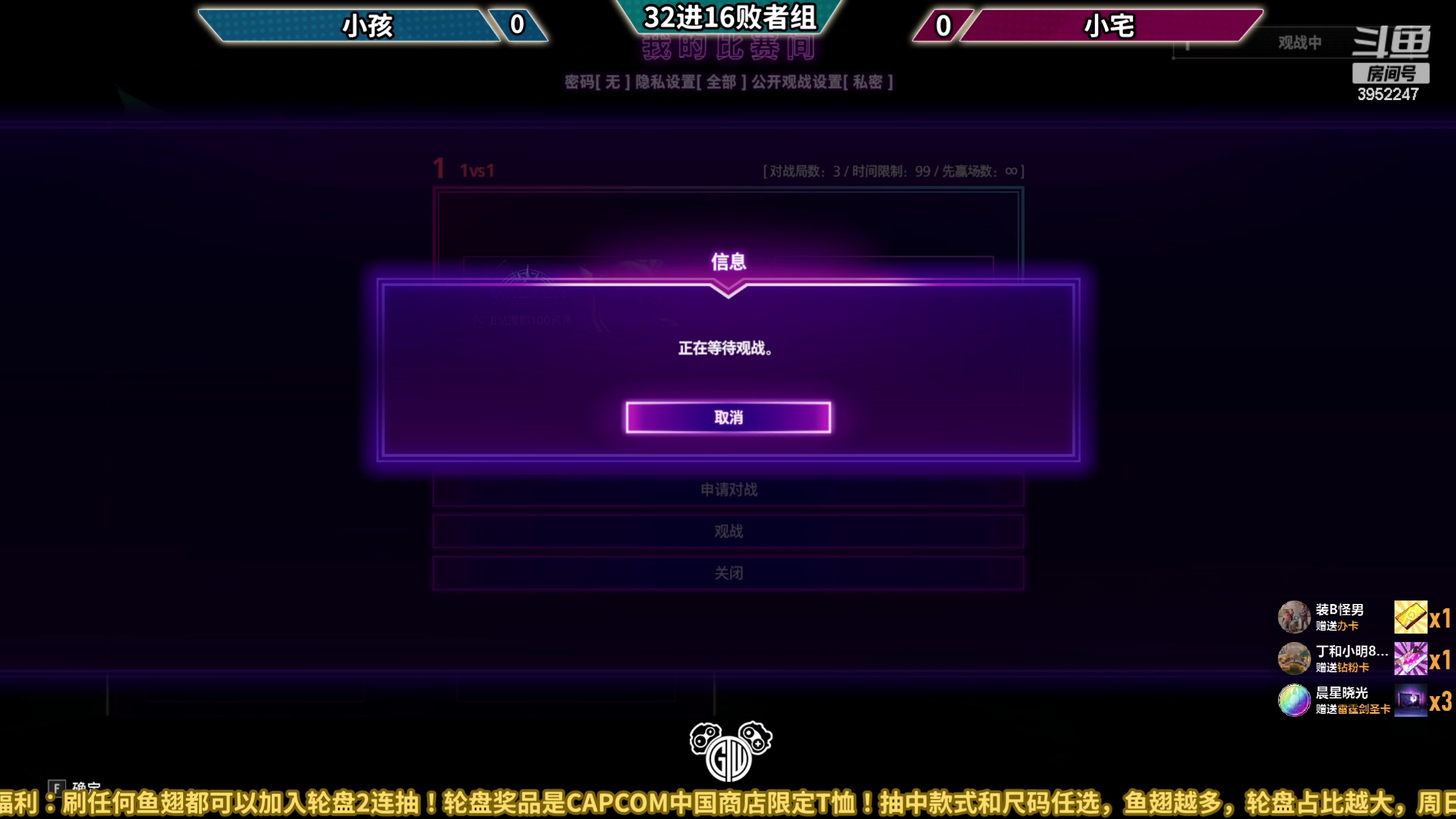 【2023-08-19 20点场】边哥BeenGor：直播：英国街霸6线下VSfighting