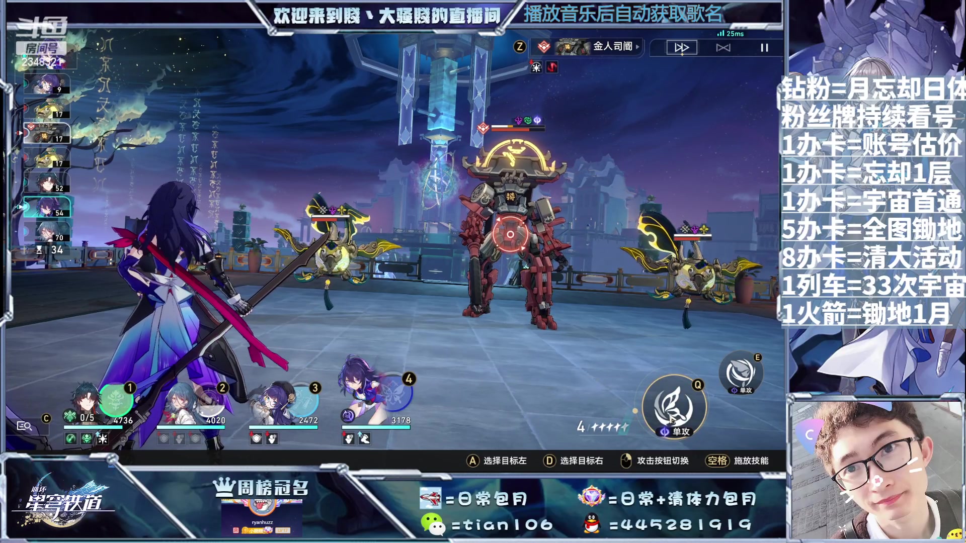 【2023-08-19 22点场】賤丶大骚賤：啥都可以，暂时不用排队！