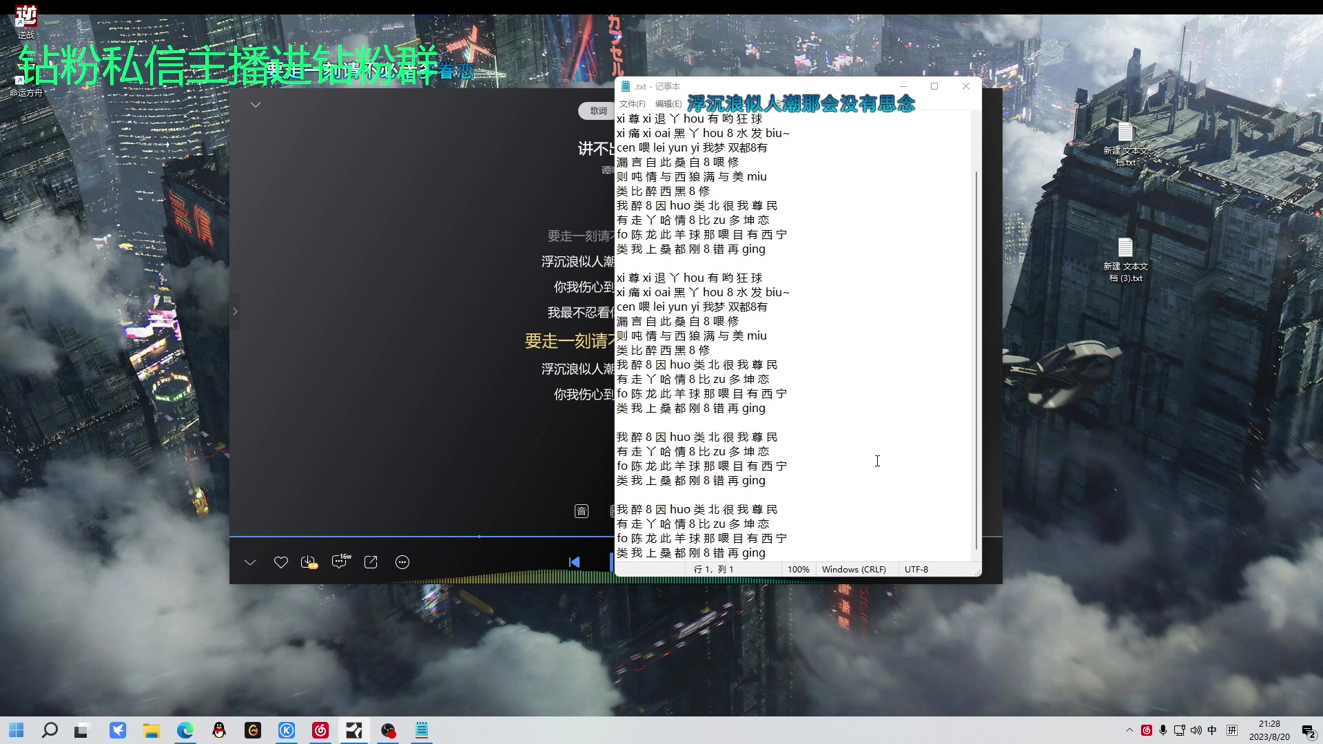 【2023-08-20 20点场】金甲EzNpc：真男人无所畏惧