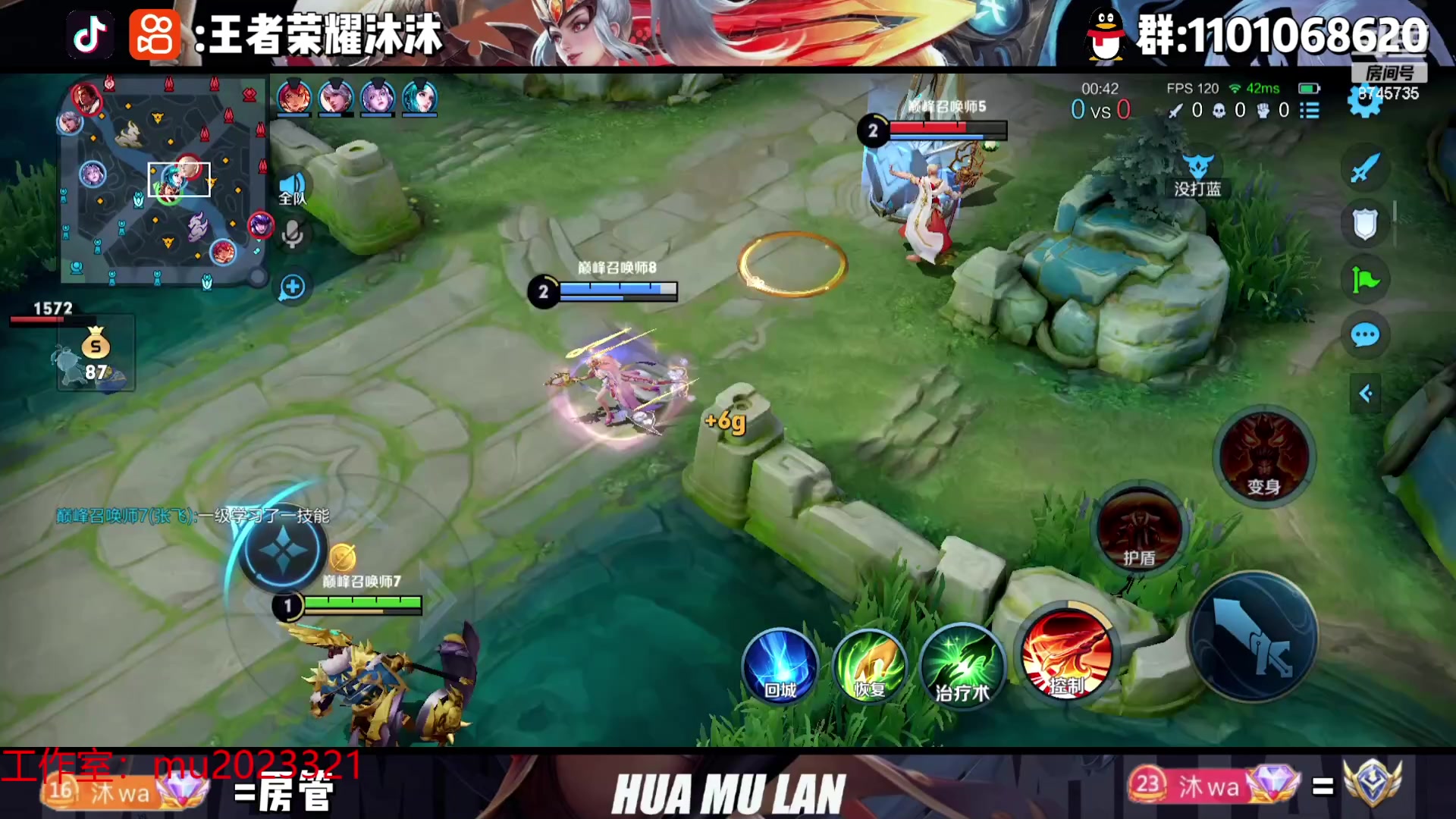 【2023-08-20 18点场】沐沐Ccccc：巅峰赛冲！！！！ 8745735