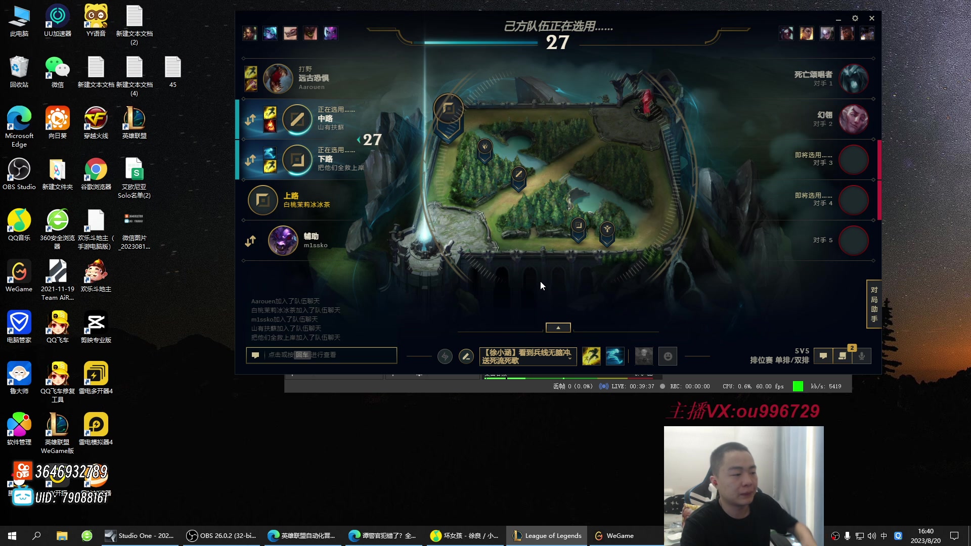 【2023-08-20 16点场】暗夜猎手光头强：第一vn：爆杀流 瞬秒