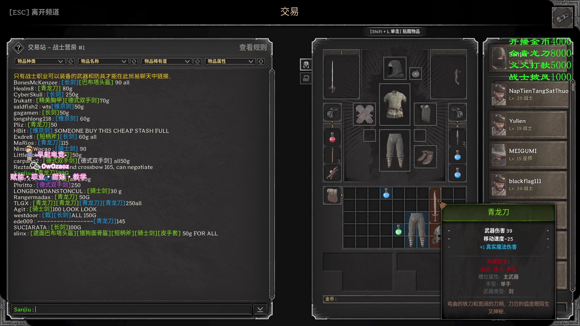 【2023-08-19 20点场】三酒OuO：瓦洛兰特最厉害的盗贼