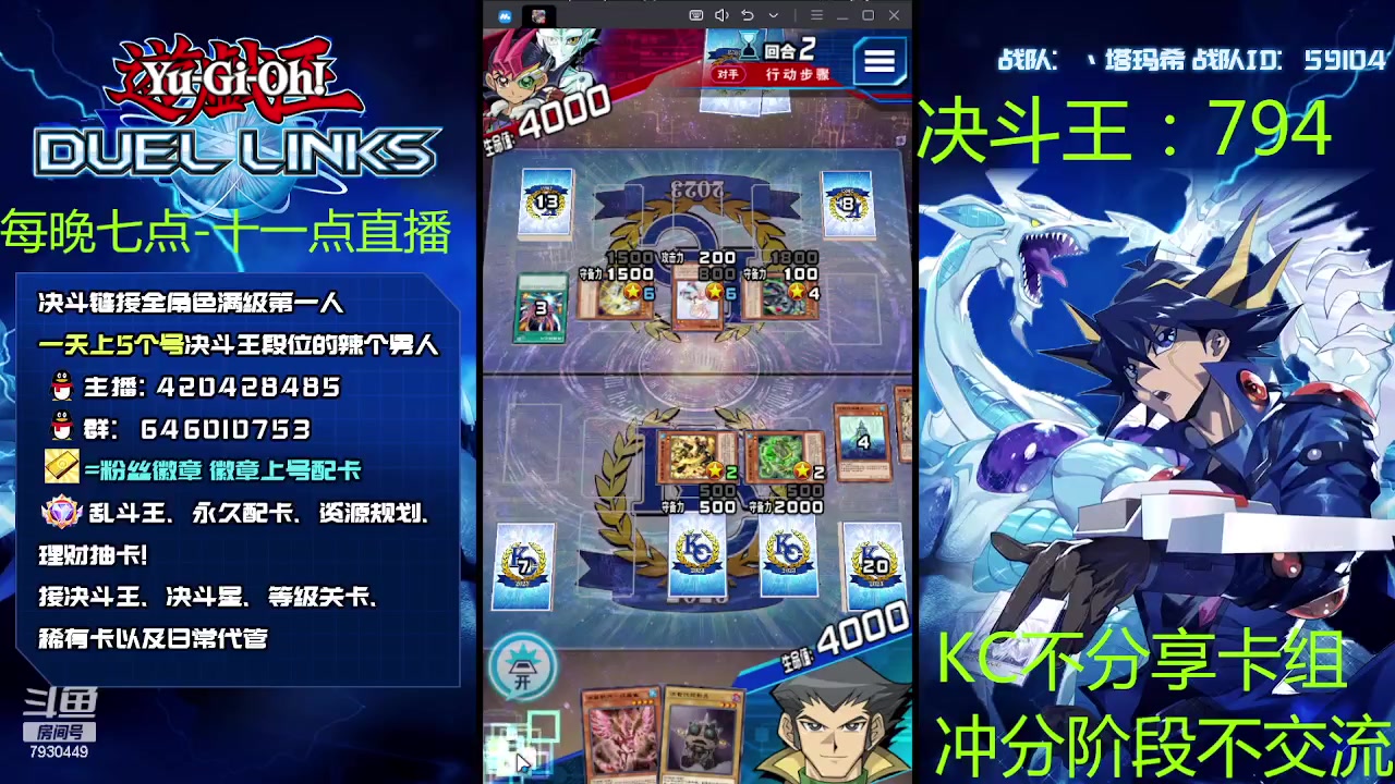 【2023-08-20 11点场】1丶柯南：直播：最后时刻放手一搏！