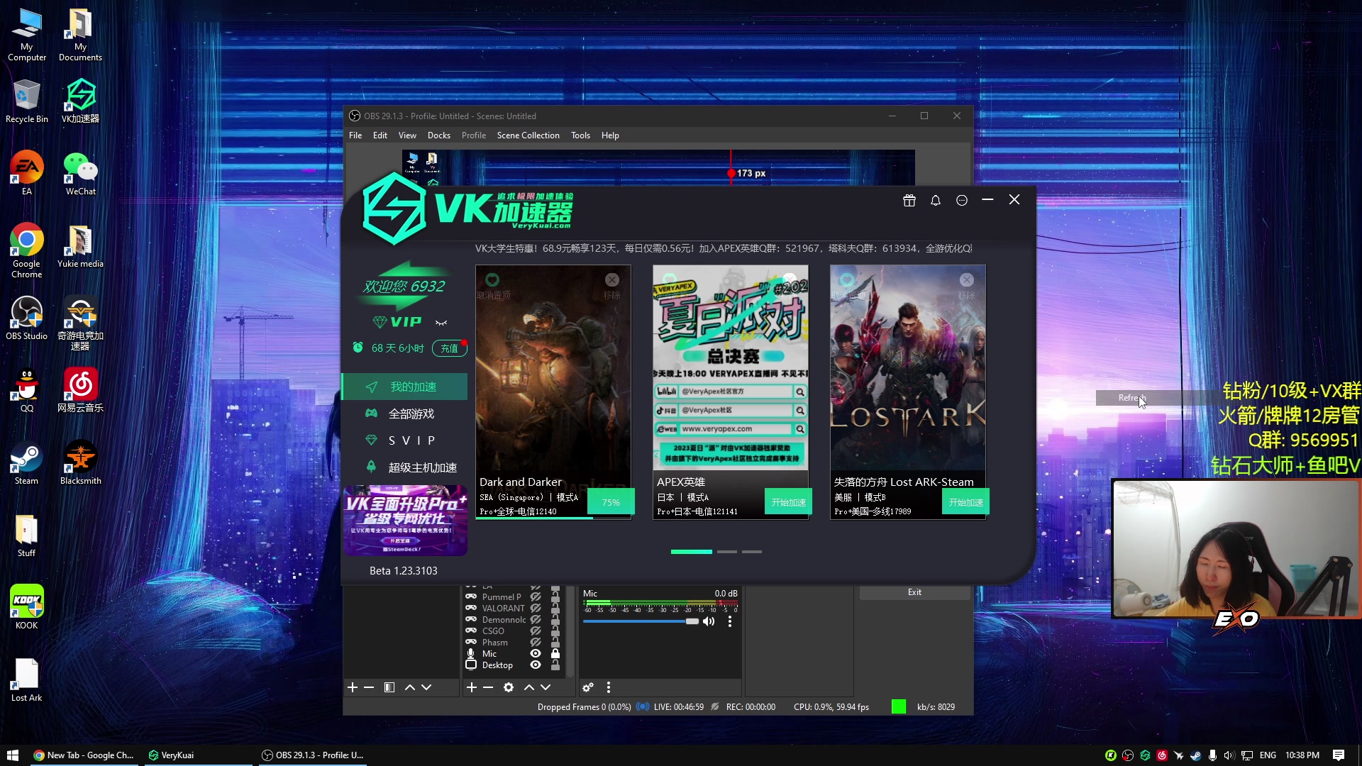 【2023-08-15 21点场】Raizy雪：我又得玉玉症了