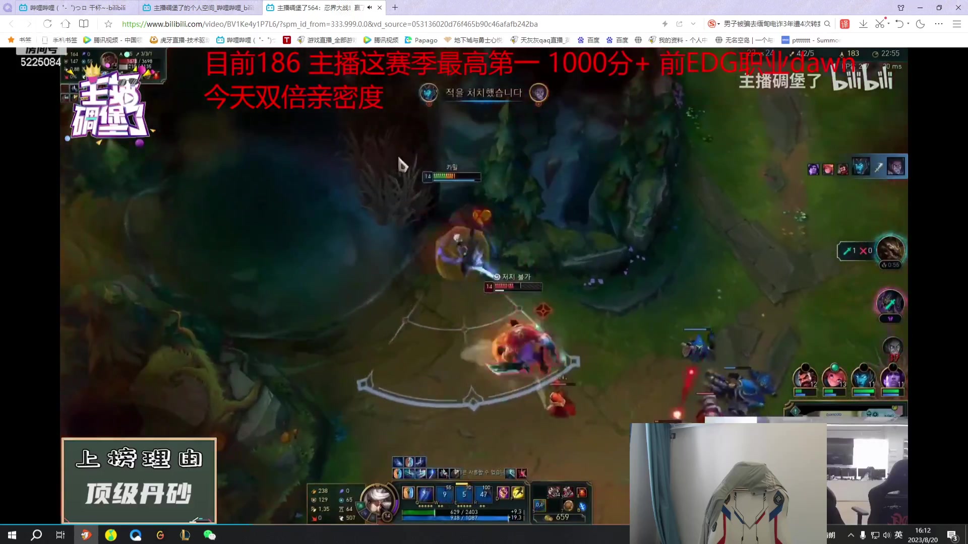 【2023-08-20 16点场】天灰灰qaq：斗鱼第一锐雯 峡谷冲第一