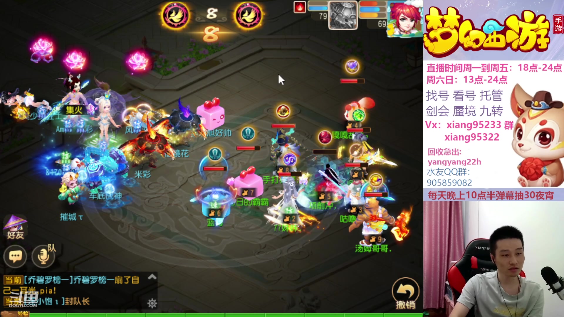 【2023-08-20 13点场】项95：永不摆烂的项前冲