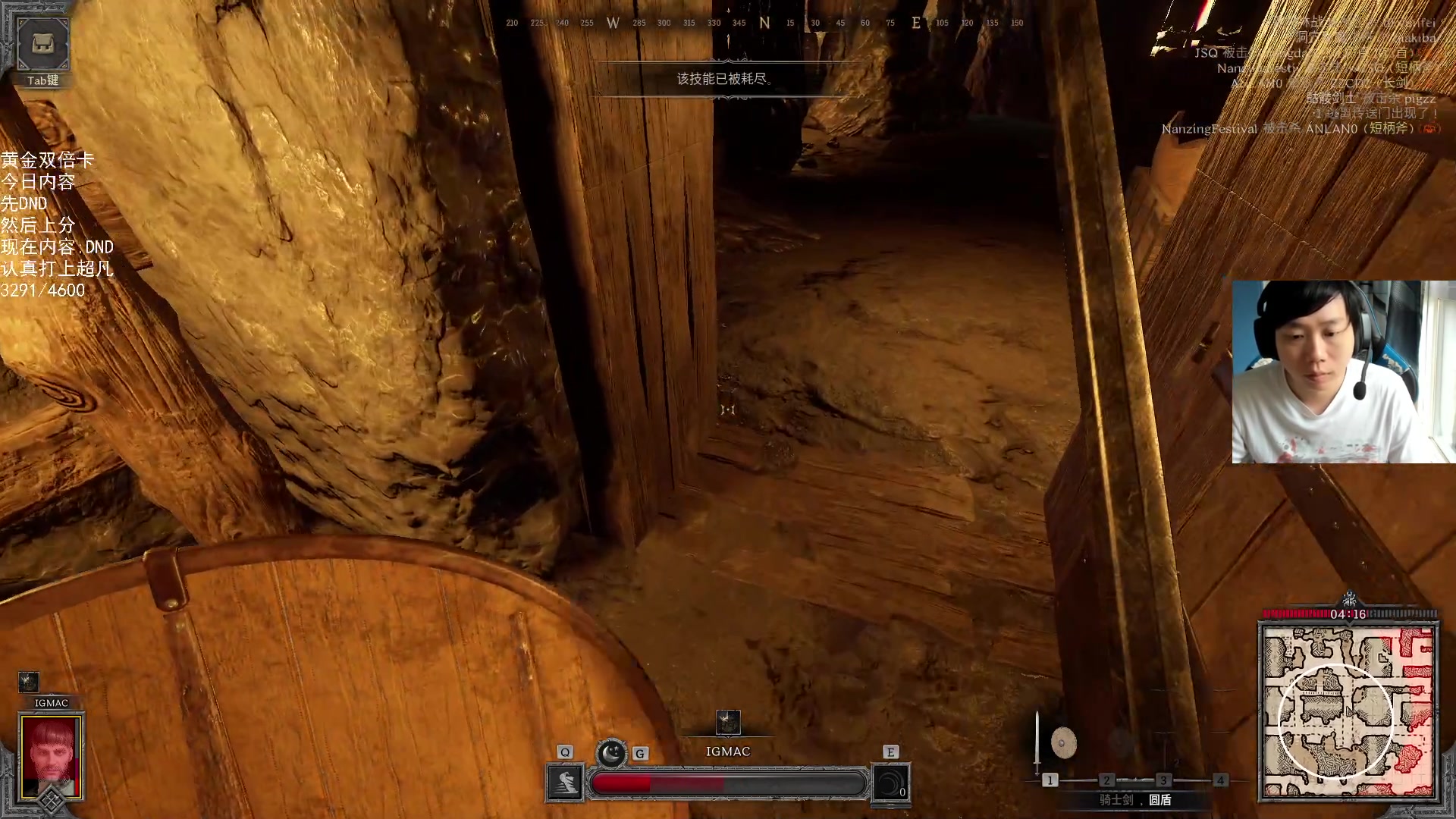 【2023-08-19 14点场】igmacsed：又是美好的一天 今天有双倍哟~~啵啵~~