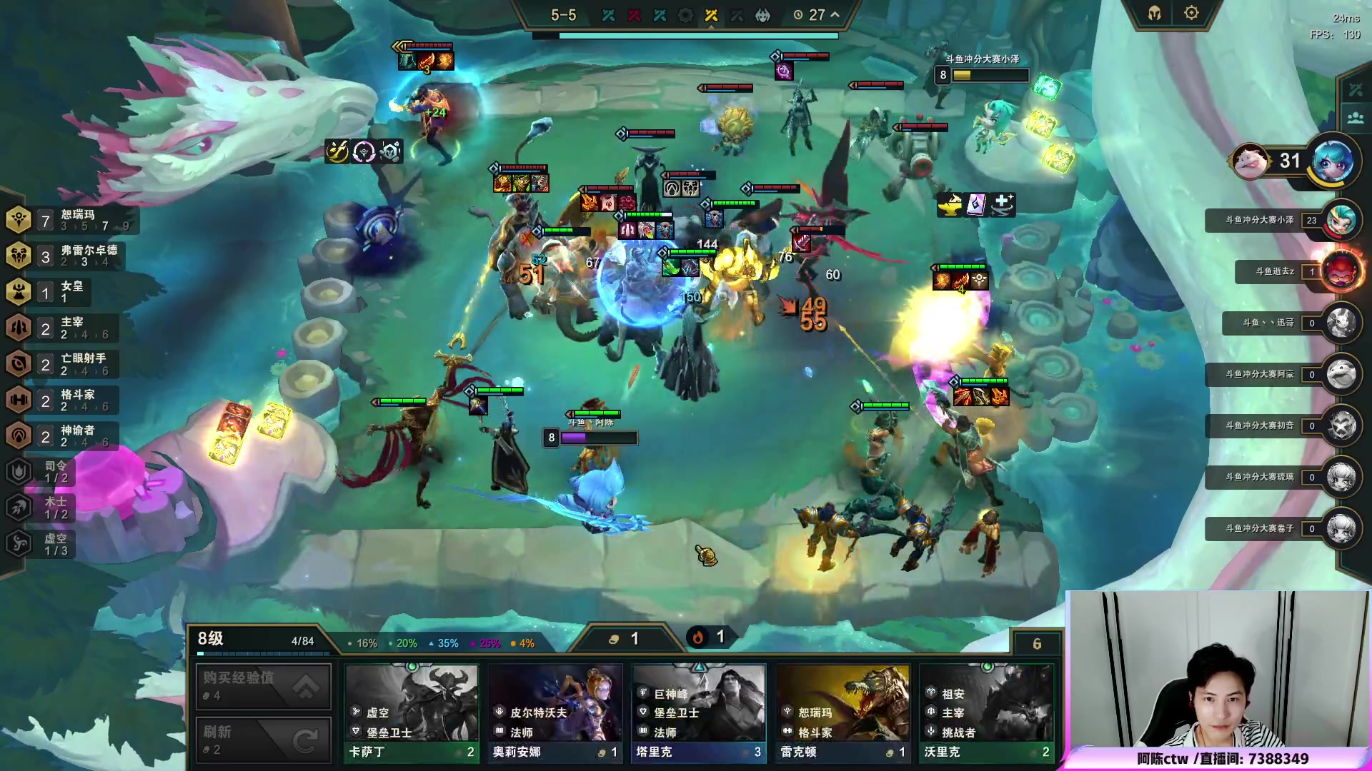 【2023-08-20 18点场】阿陈ctw：顶级水友在线指导主播玩！