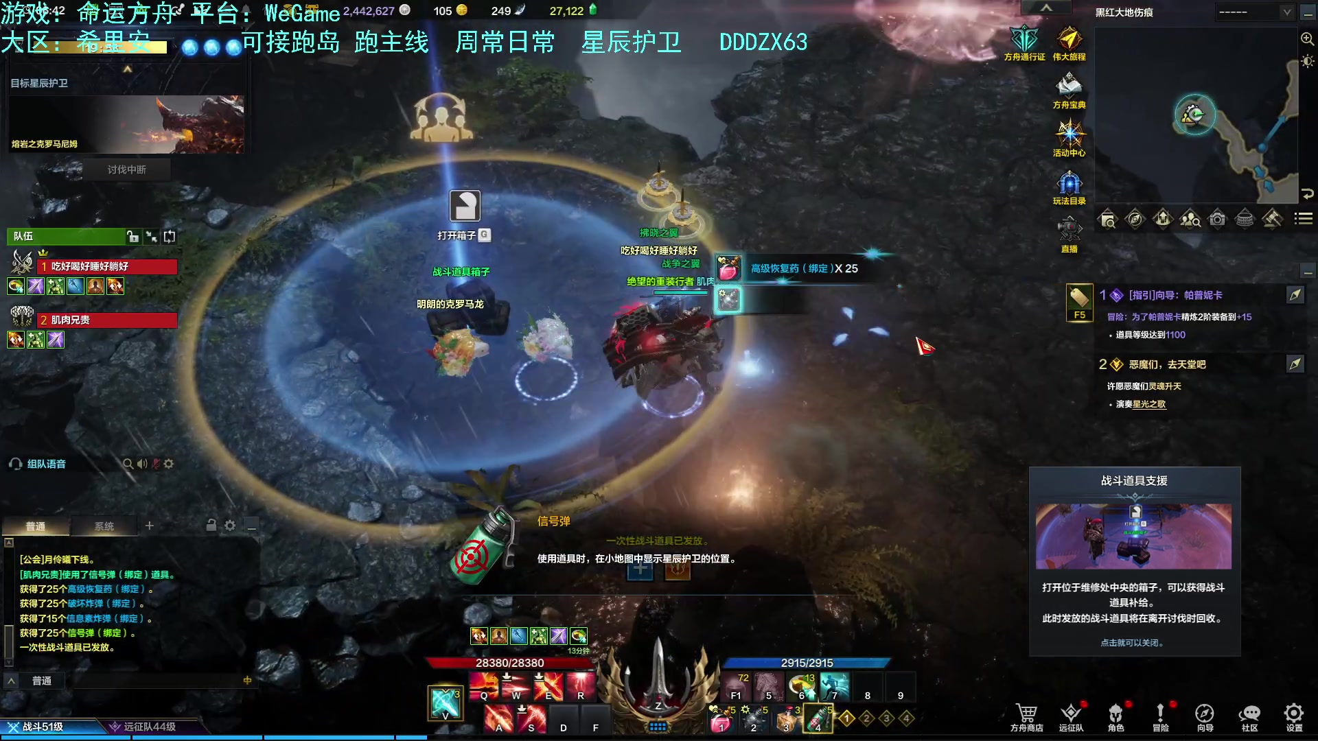 【2023-08-20 06点场】螃蟹Sam：【螃蟹】喔！