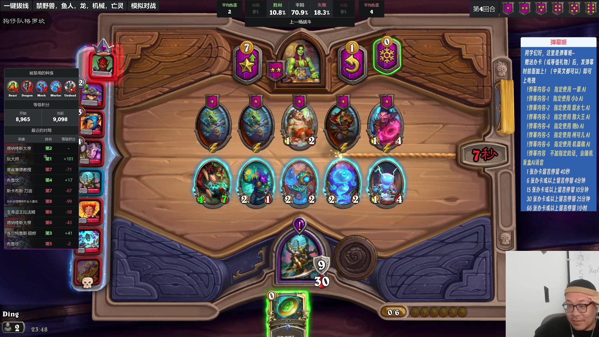 【2023-08-19 23点场】王师傅精益求精：颈椎恢复中的王师傅~