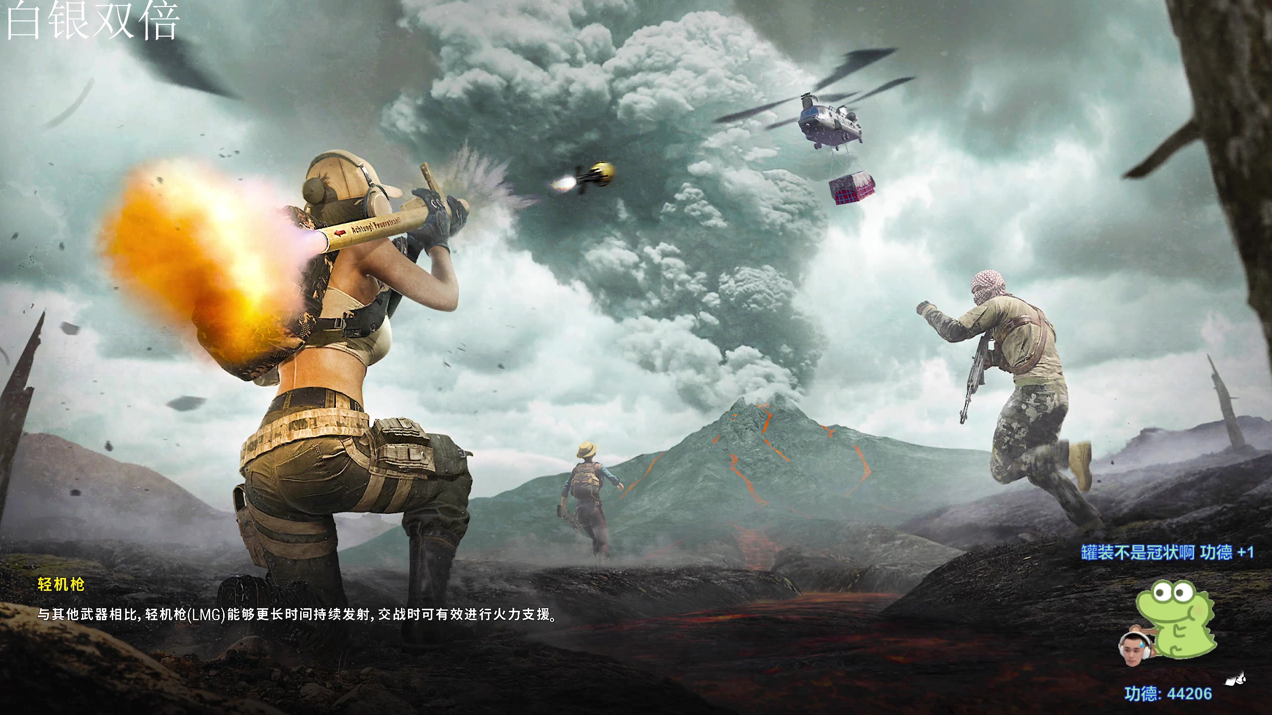 【2023-08-20 00点场】DYG萧玦：电风扇11188805