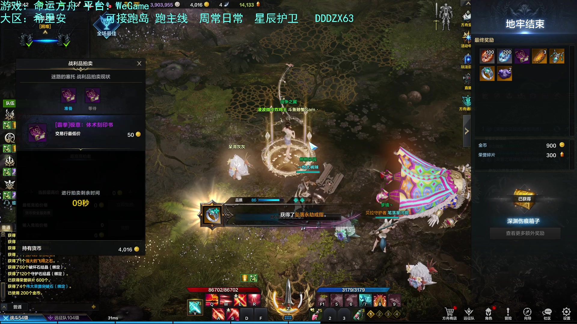 【2023-08-20 04点场】螃蟹Sam：【螃蟹】喔！