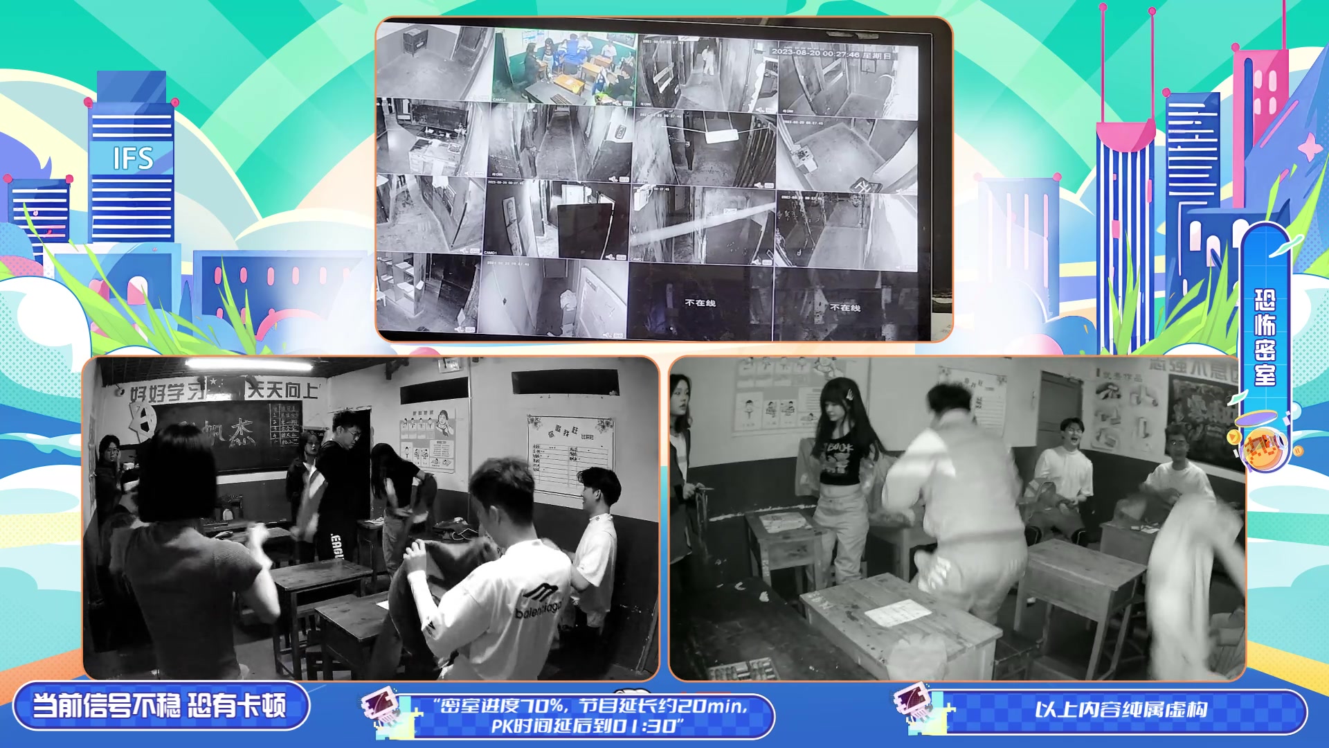 【2023-08-20 00点场】小溫dududu：奶团再出发day2