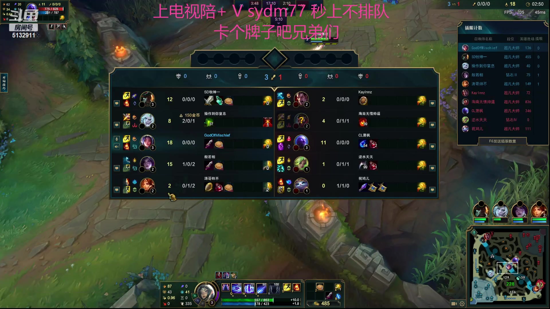 【2023-08-20 20点场】岁月刀妹：斗鱼第一刀妹教学局