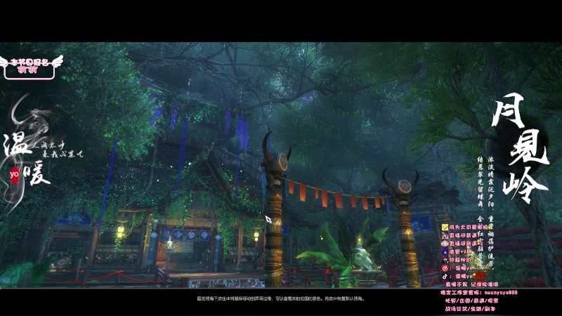 【2023-08-20 13点场】温暖yo：温暖yo❤️国风咩咩美少女