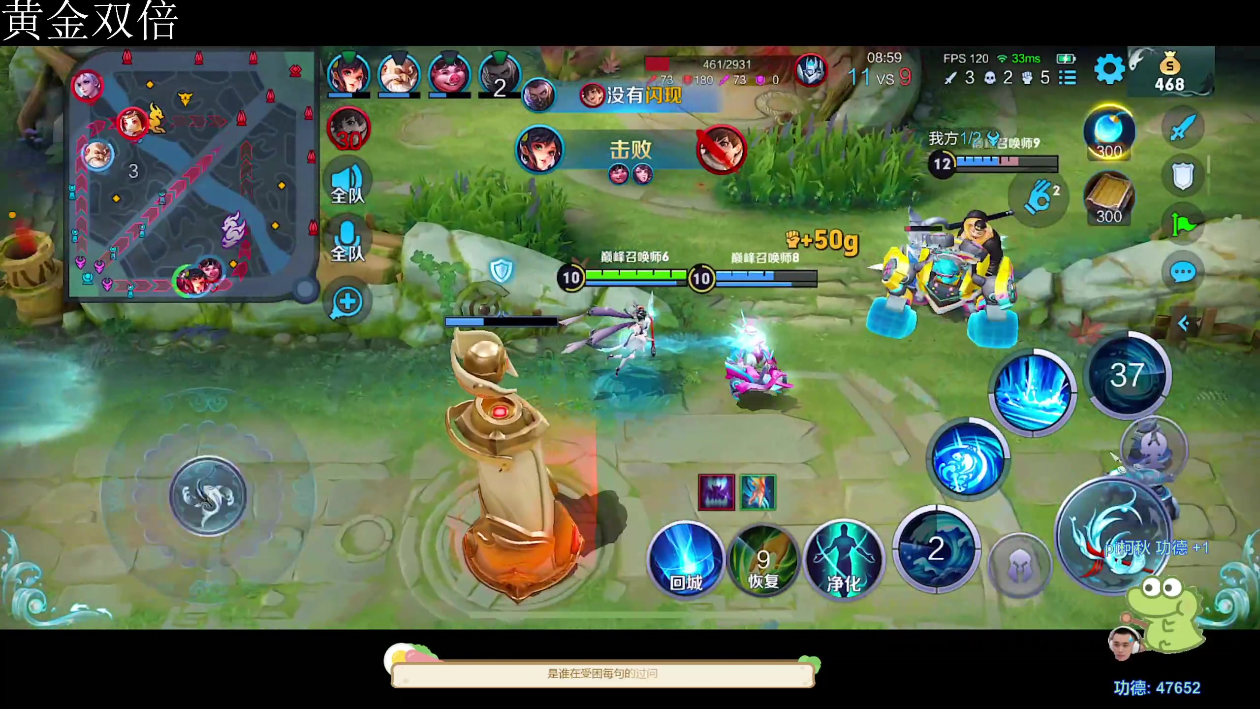 【2023-08-20 19点场】DYG萧玦：电风扇11188805