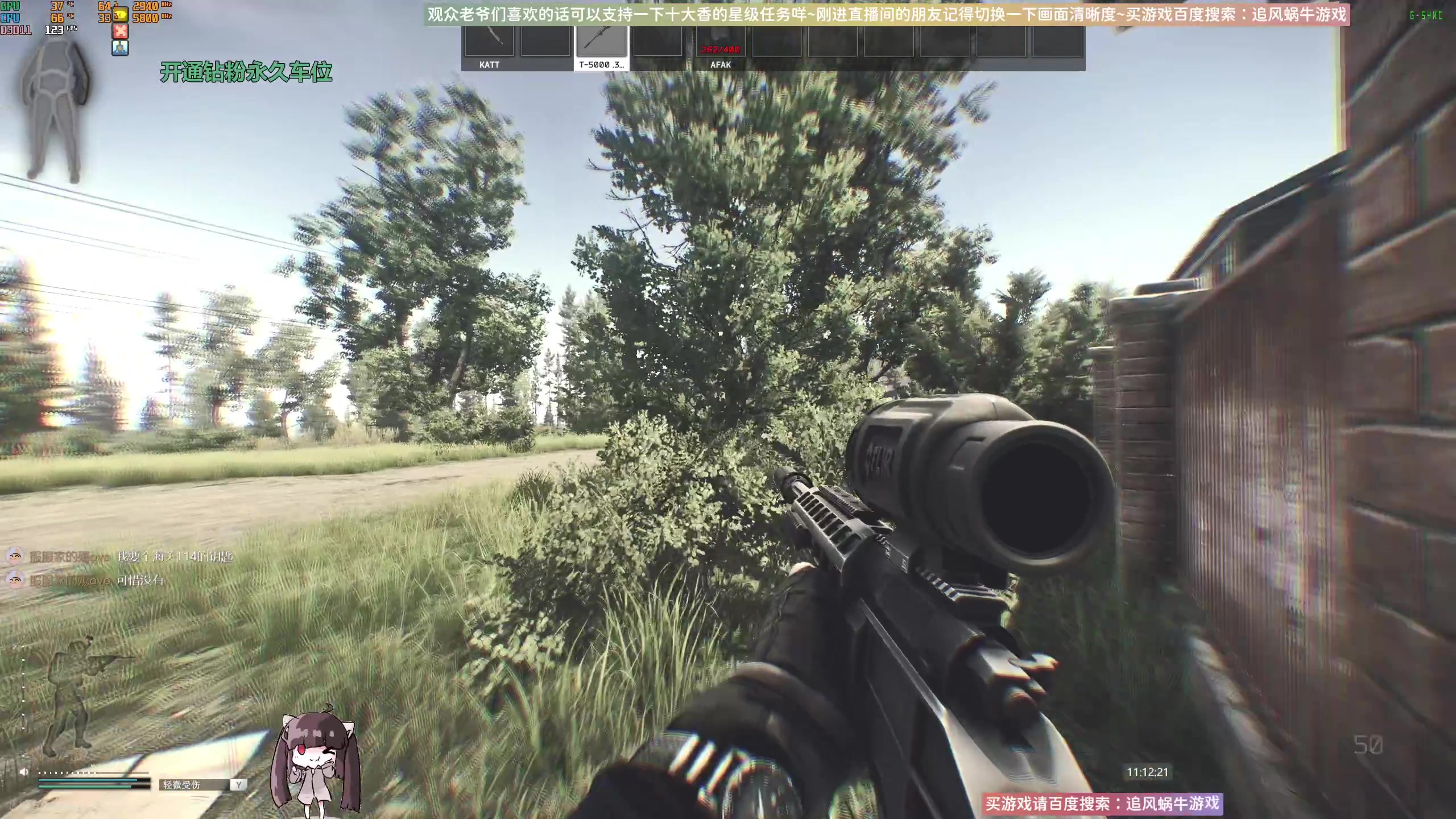 【2023-08-20 10点场】Biu十香：✨斗鱼最强画质✨萌新入坑日常✨逃离塔科夫