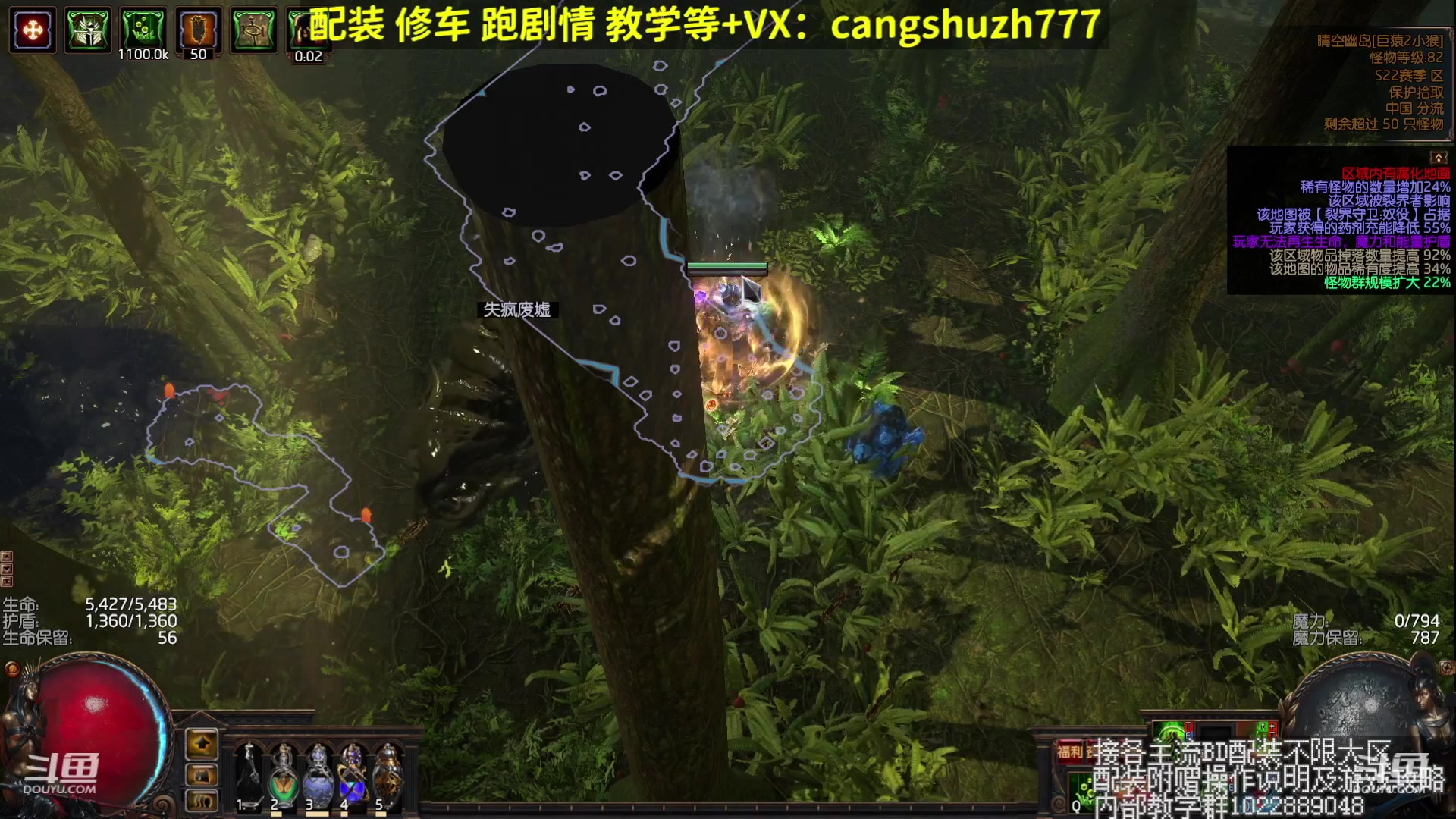 【2023-08-19 11点场】仓鼠召唤：赛季最强BD专业配装