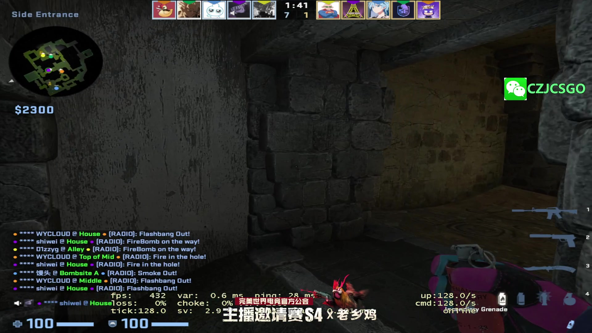 【2023-08-20 19点场】陈子敬丶：陈子敬：完美主播邀请赛