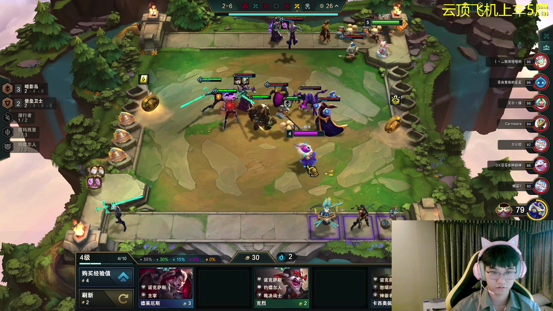 【2023-08-20 04点场】放逐大帝灬：感冒发烧休息两天抱歉！