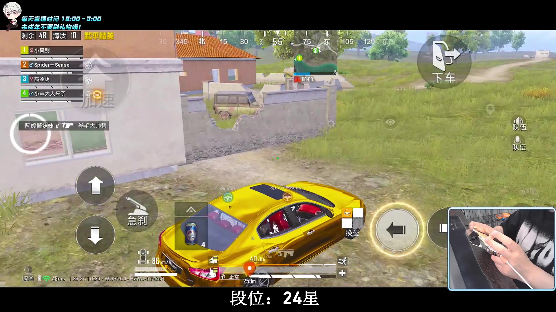 【2023-08-21 19点场】小妖洋：【究极红点 视觉盛宴！】