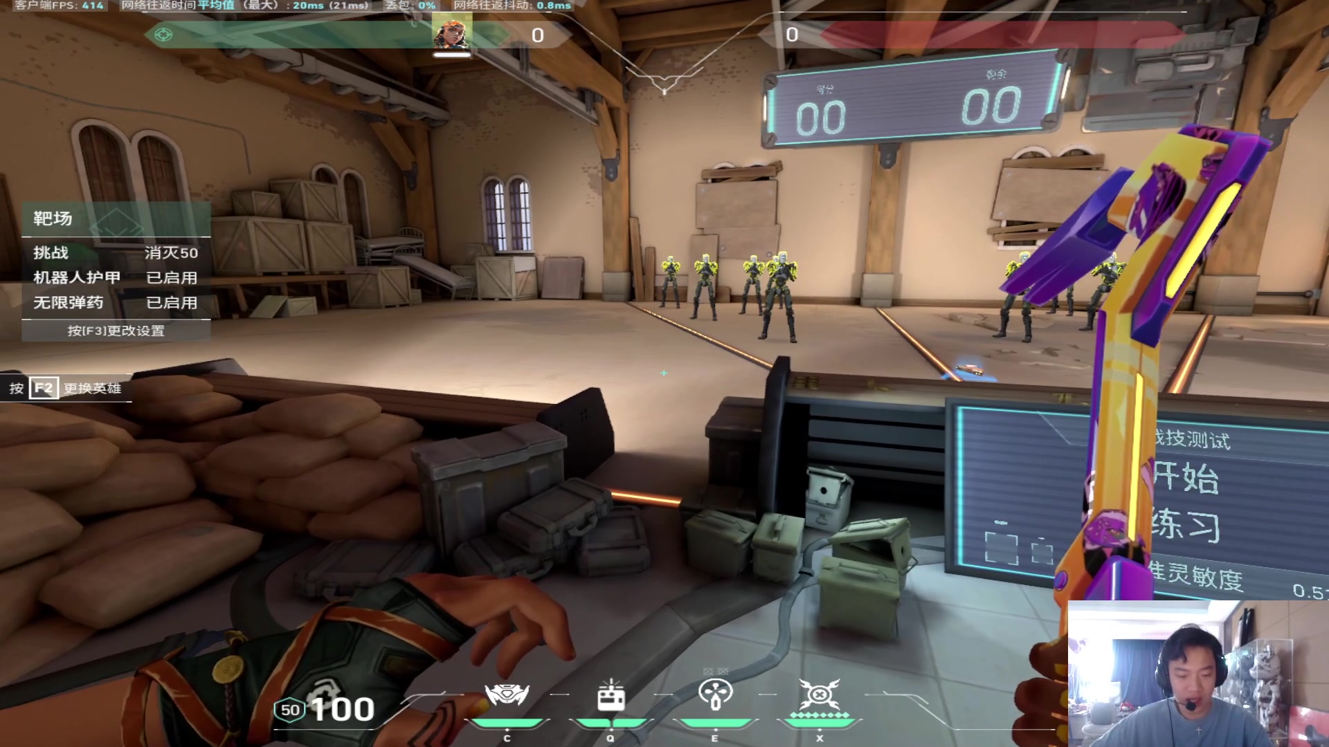 【2023-08-21 08点场】imxiaoxin：【✘-✘】黑白双撒