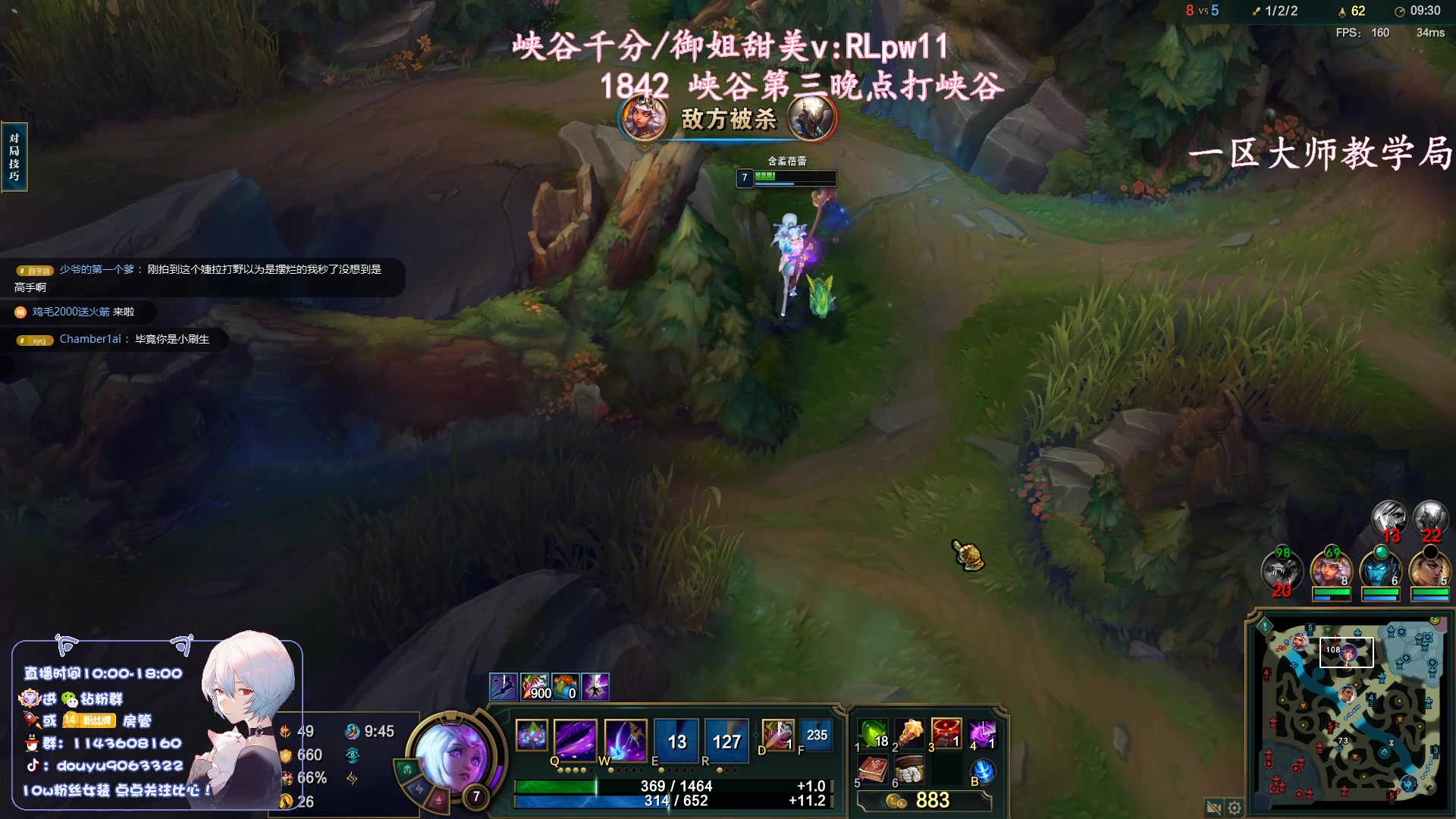 【2023-08-21 17点场】林子文i：峡谷第一1800分！！！！