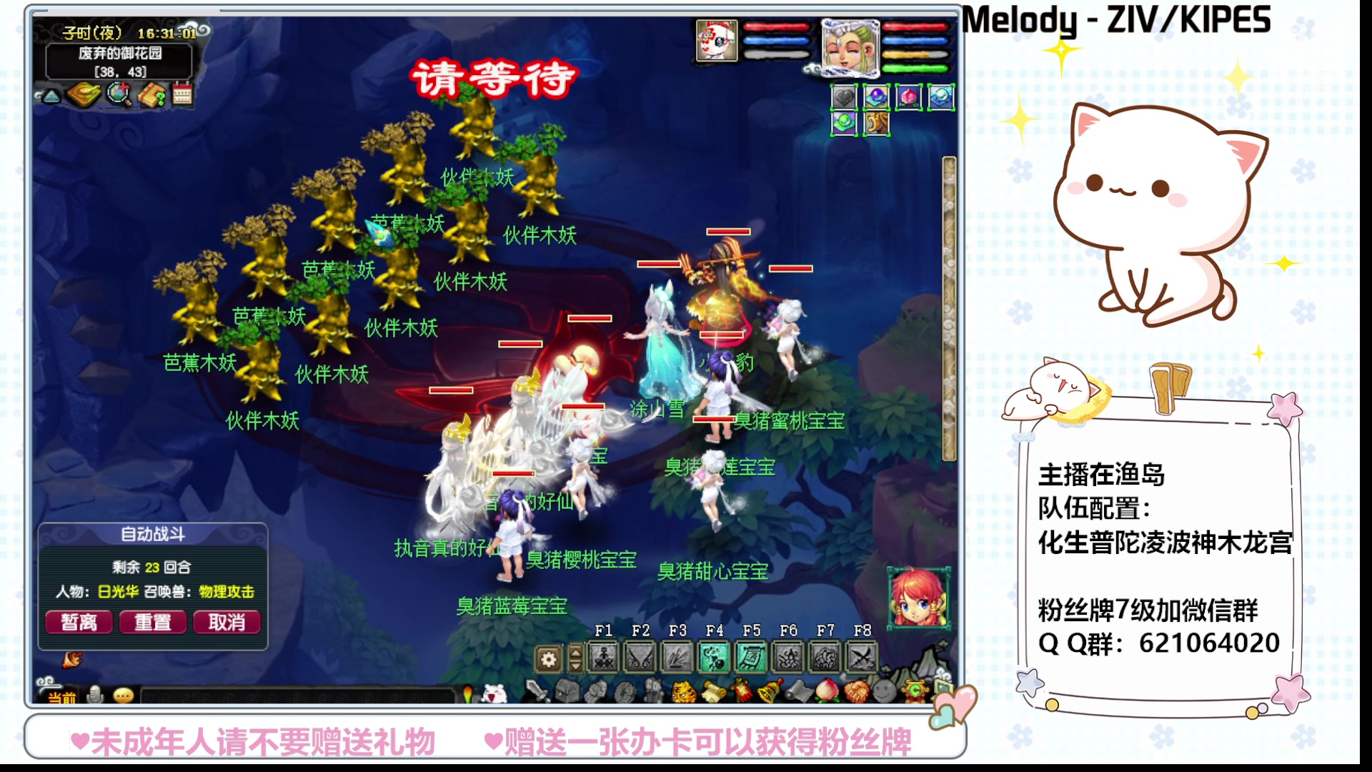 【2023-08-21 16点场】猪猪小仙女呀：渔岛小小175，快乐日常