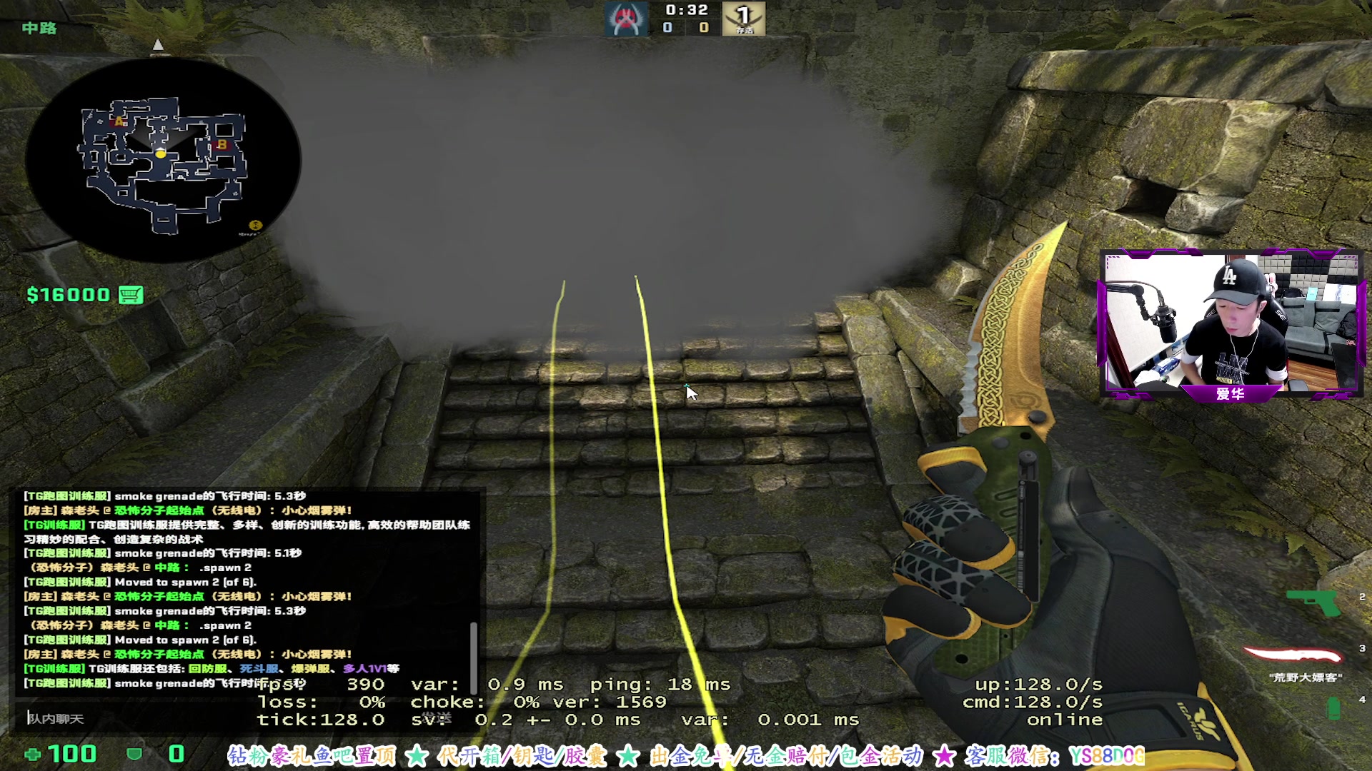 【2023-08-21 17点场】CSGO百岁三：钻粉车再发动