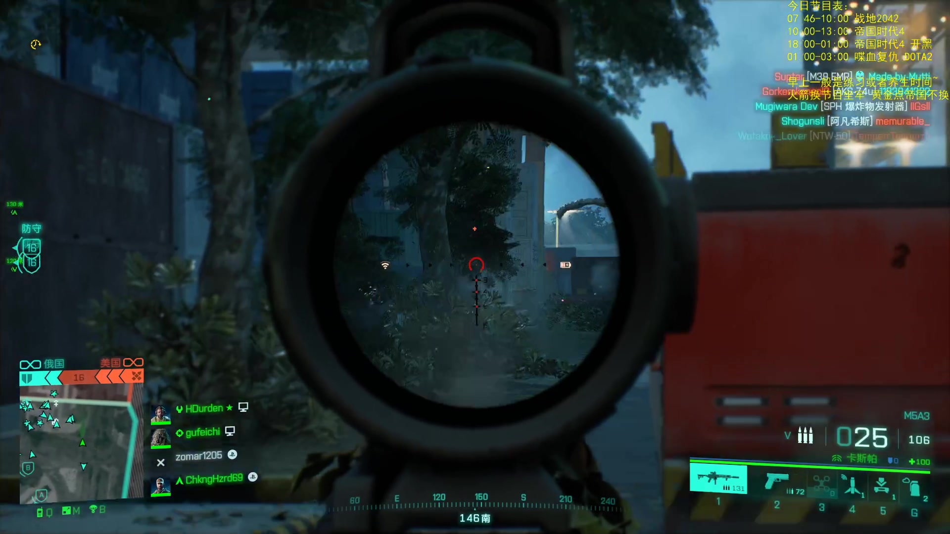 【2023-08-20 07点场】顾非池：为何不下载最新的帝国时代玩耍呢？~