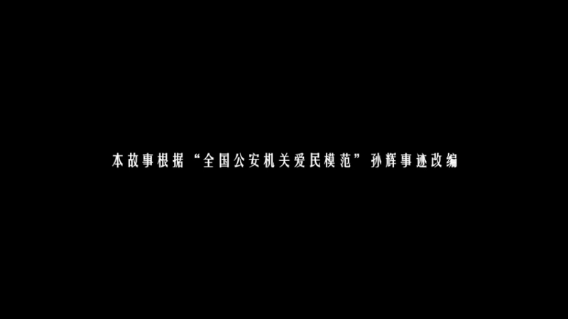 武汉交警发布了一个斗鱼视频2023-08-20