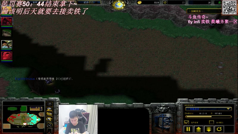 【2023-08-20 22点场】澄海3c晨曦：好歹也是20强选手曦！