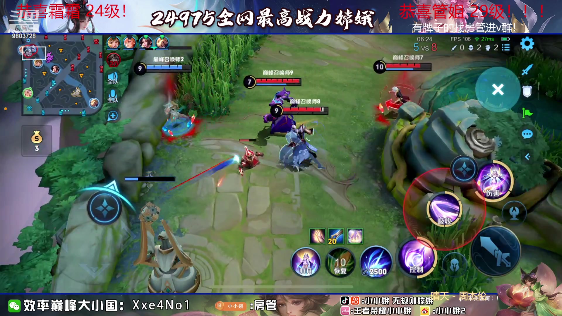 【2023-08-21 20点场】小小娥1：【白银双倍】我是无敌的认真冲2500！