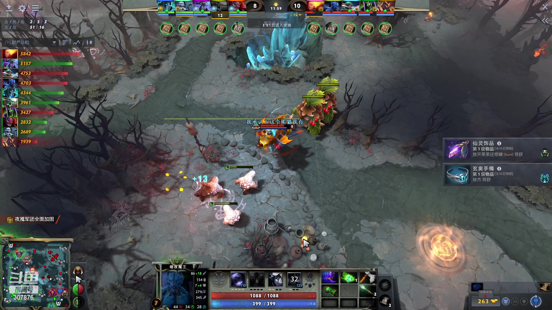 【2023-08-21 19点场】夏一可死毒舌_：鸽：小脑斧回来啦！