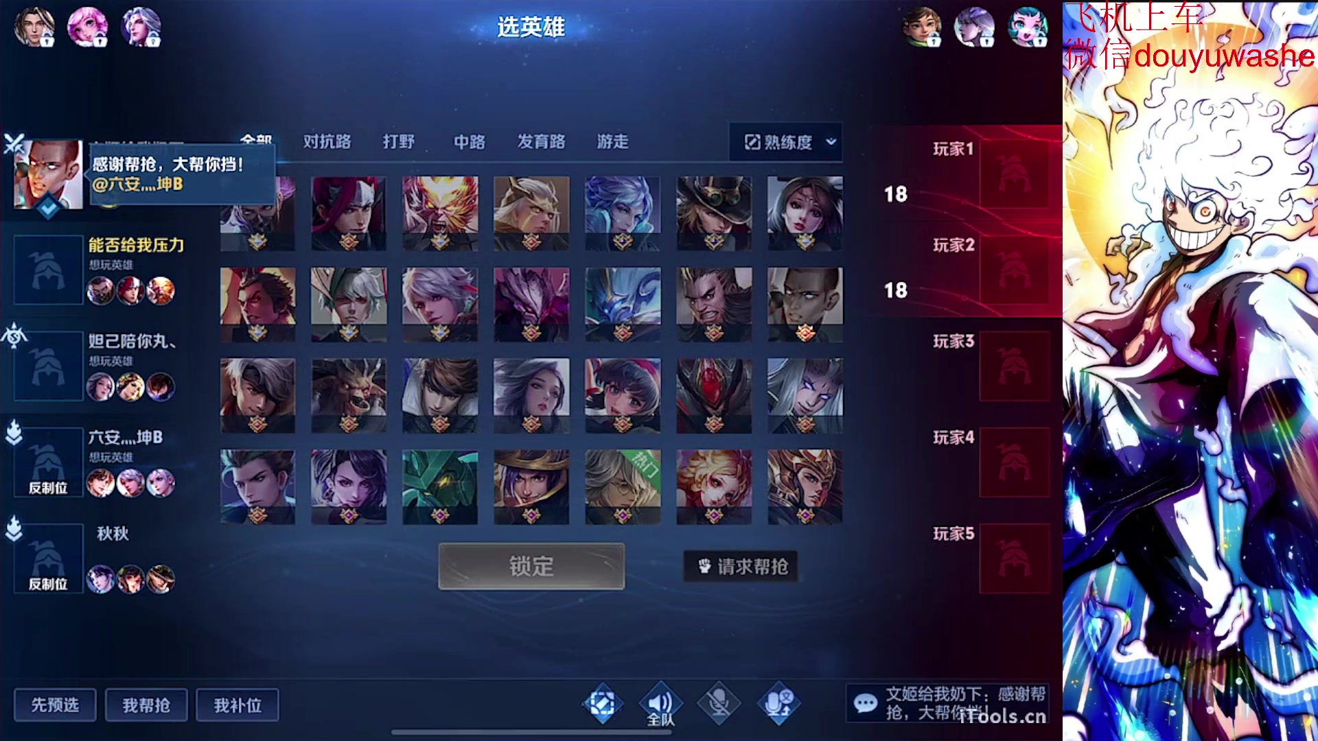 【2023-08-21 01点场】小小青蛙笑i：每天直播12小时不停歇直播